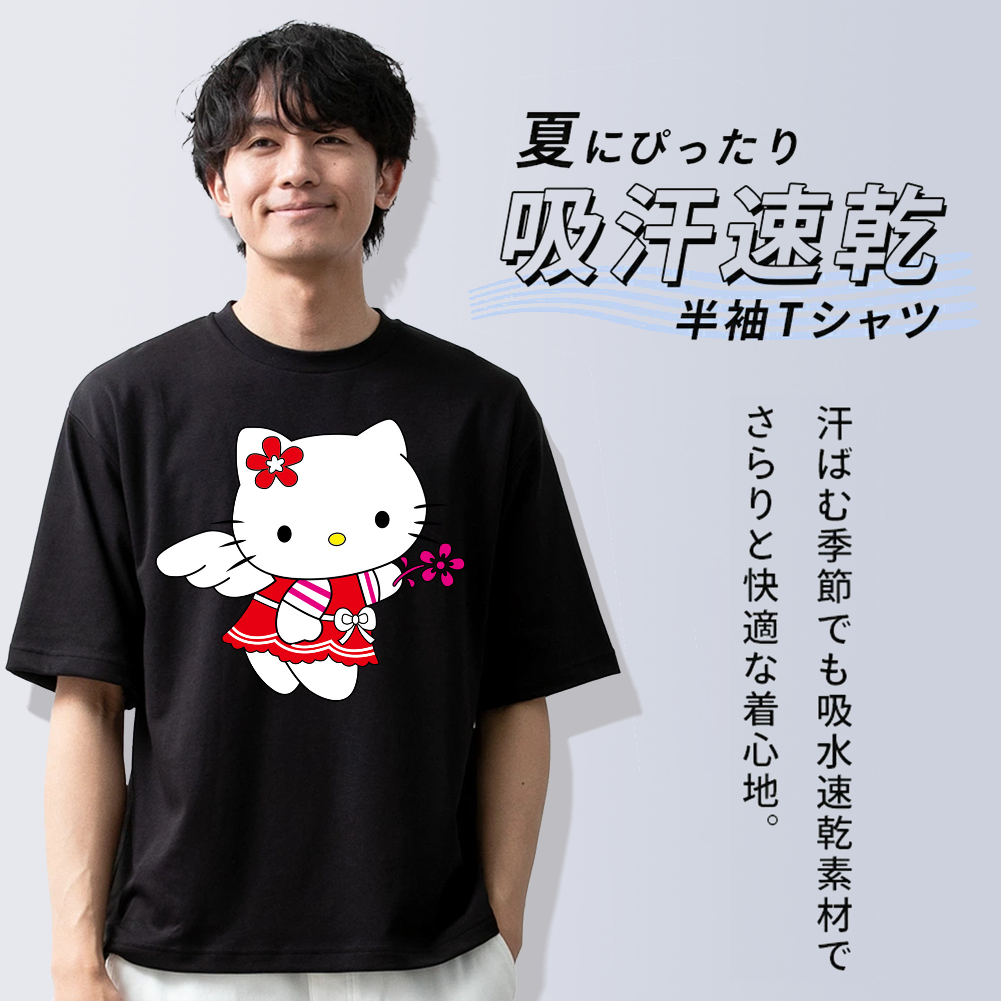 Hello Kitty ハローキティ 綿100％ メンズ半袖Tシャツ｜肌触りやわらか＆通気性