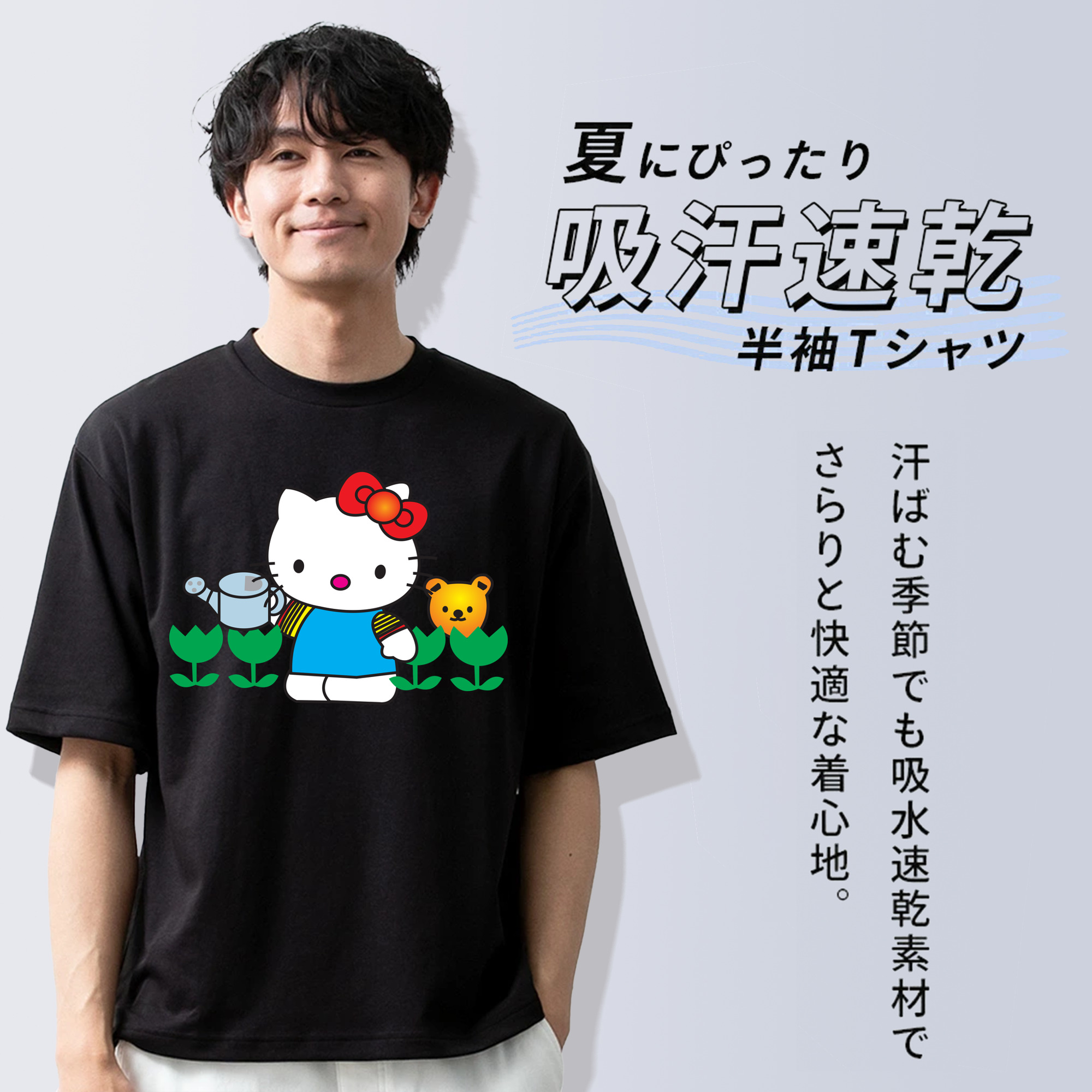 Hello Kitty ハローキティ 綿100％ メンズ半袖Tシャツ｜肌触りやわらか＆通気性