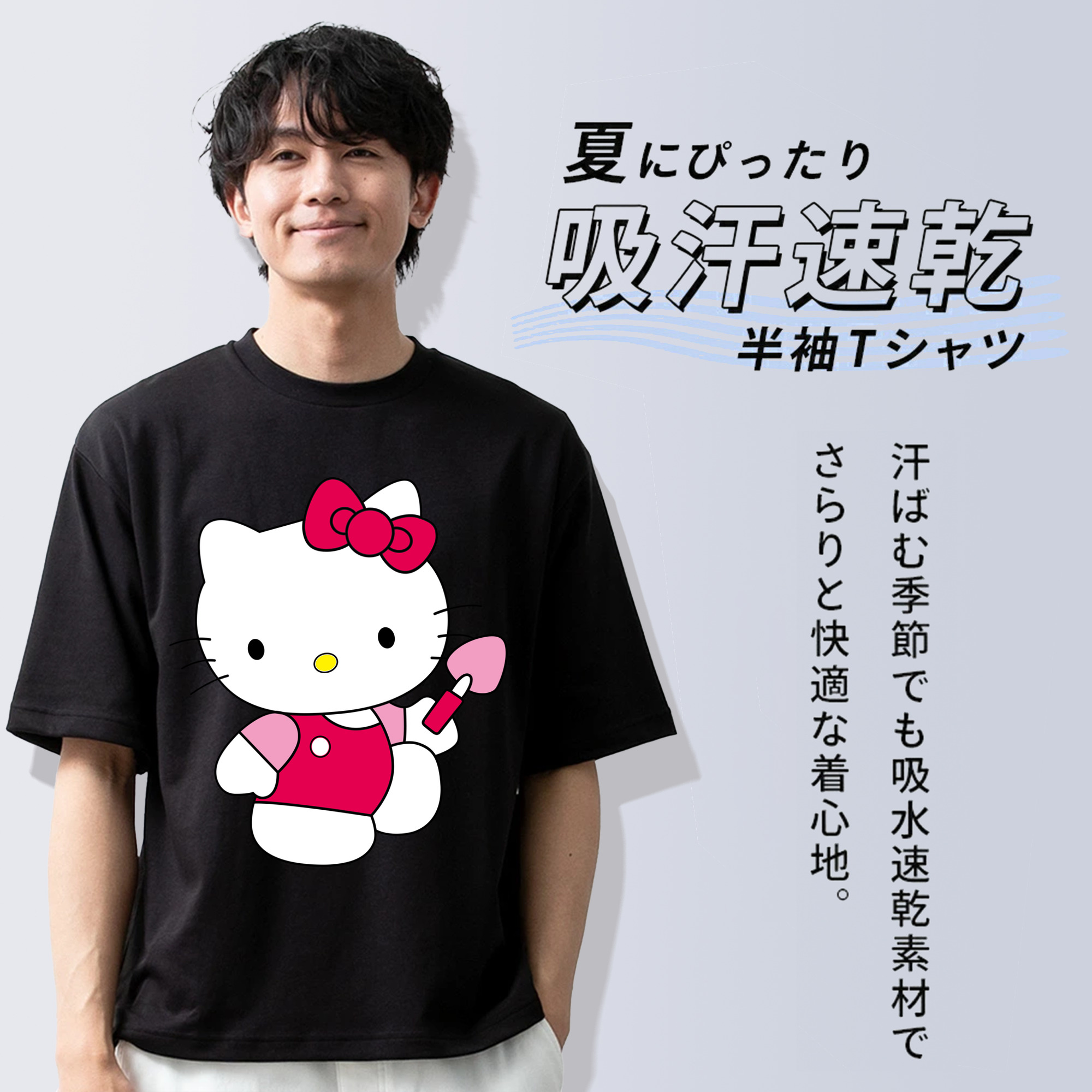 Hello Kitty ハローキティ 綿100％ メンズ半袖Tシャツ｜肌触りやわらか＆通気性
