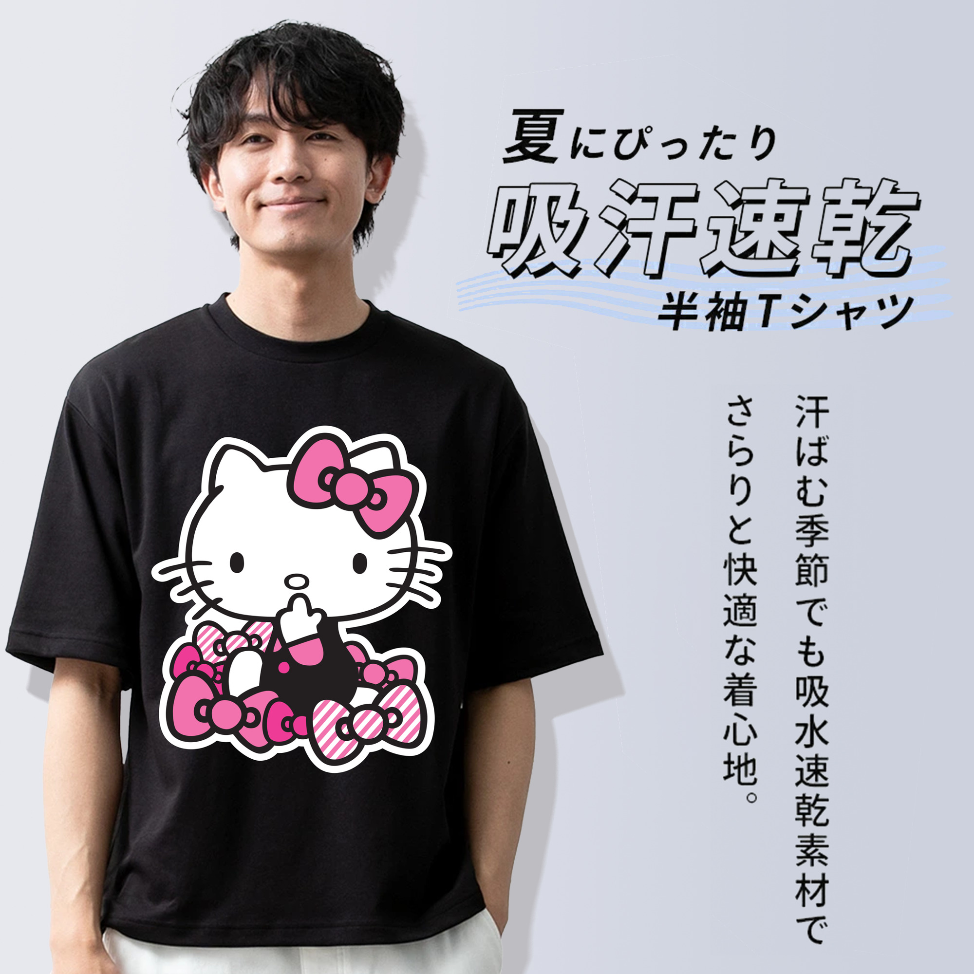 Hello Kitty ハローキティ 綿100％ メンズ半袖Tシャツ｜肌触りやわらか＆通気性