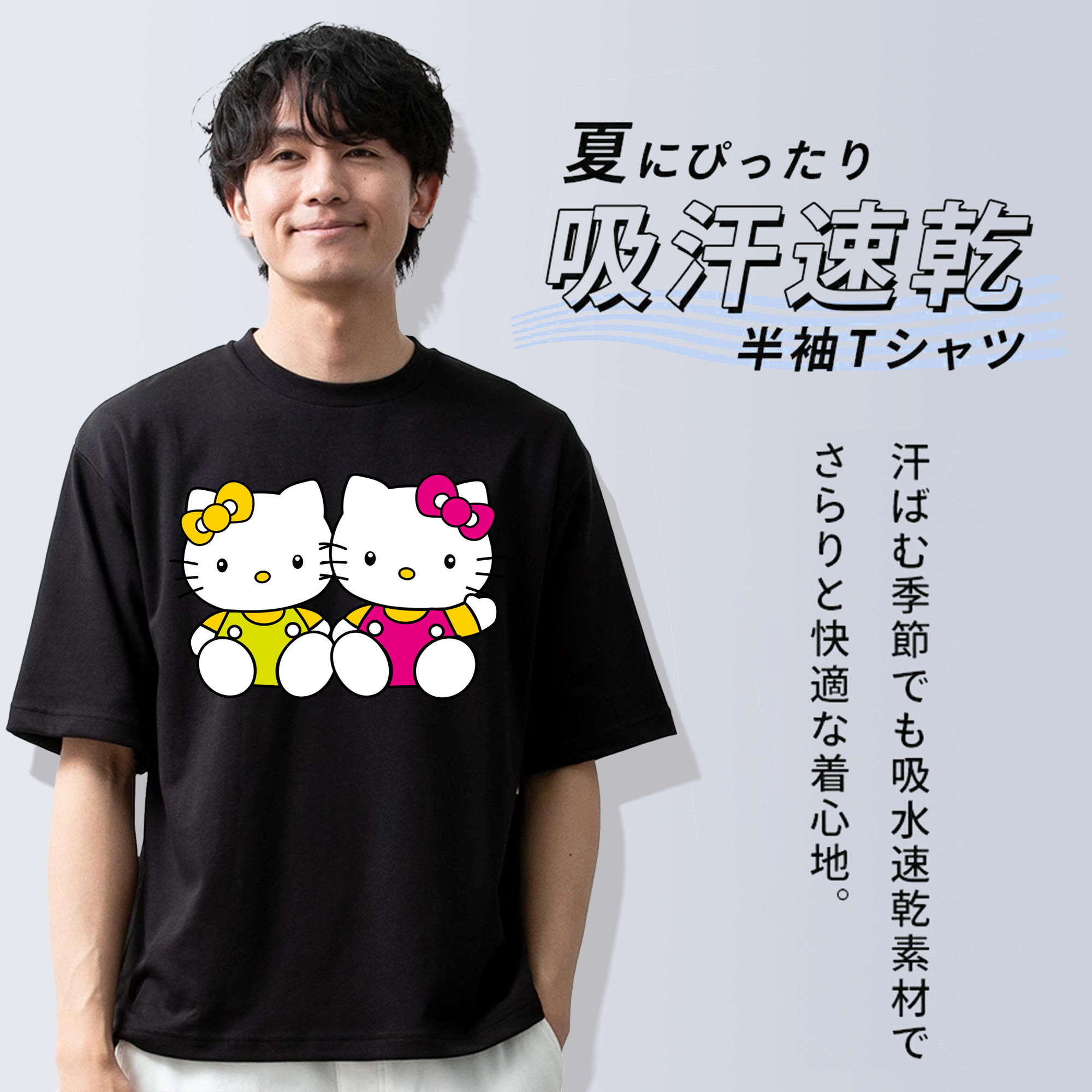 Hello Kitty ハローキティ 綿100％ メンズ半袖Tシャツ｜肌触りやわらか＆通気性