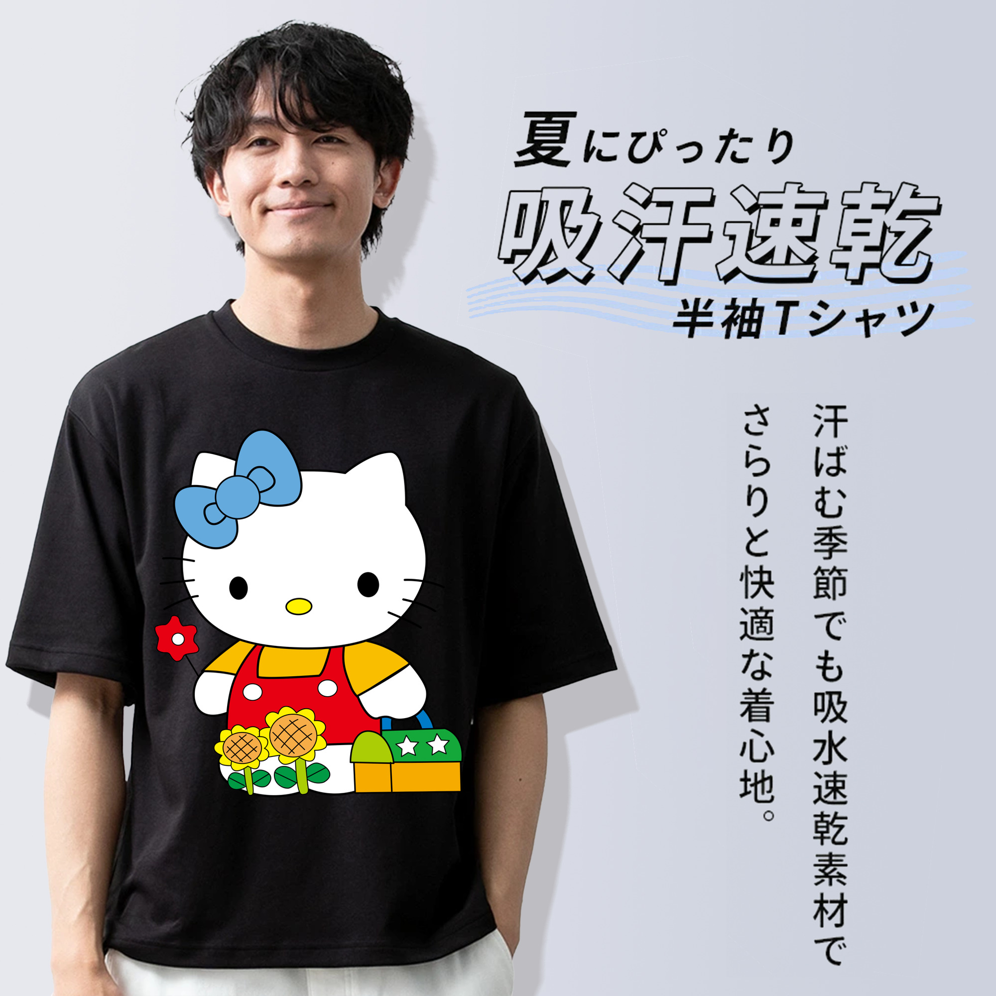 Hello Kitty ハローキティ 綿100％ メンズ半袖Tシャツ｜肌触りやわらか＆通気性