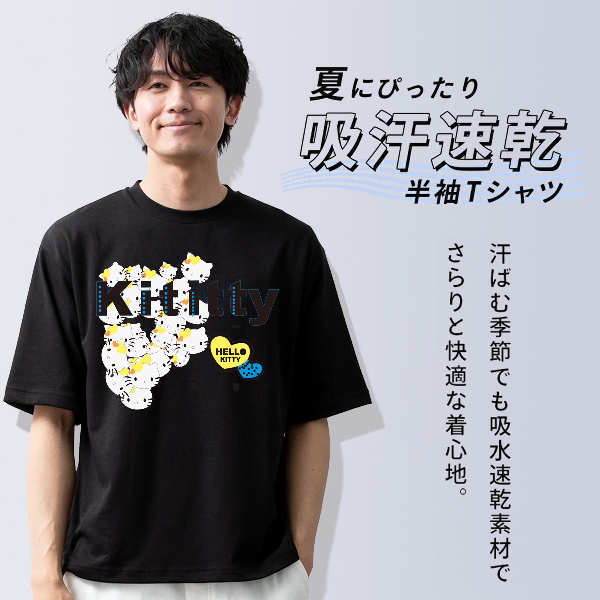 Hello Kitty ハローキティ 綿100％ メンズ半袖Tシャツ｜肌触りやわらか＆通気性