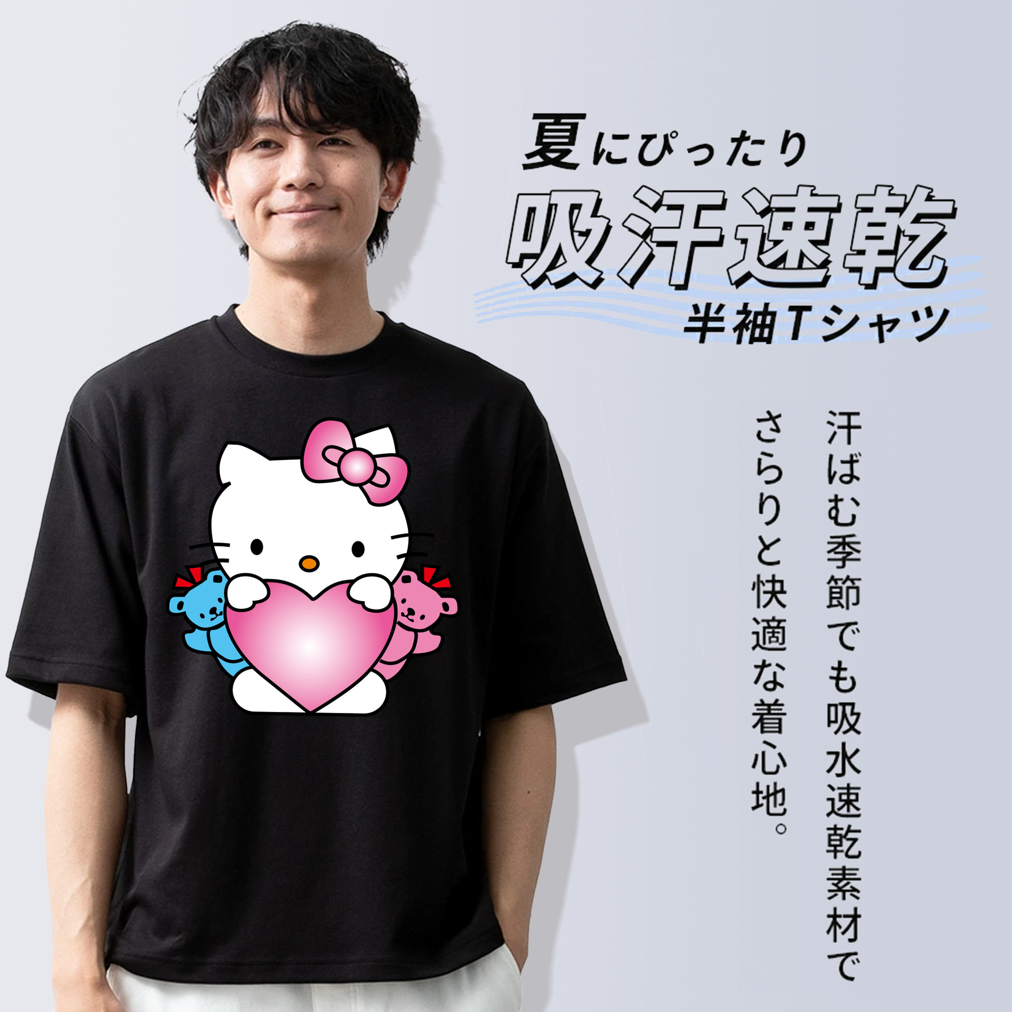 Hello Kitty ハローキティ 綿100％ メンズ半袖Tシャツ｜肌触りやわらか＆通気性