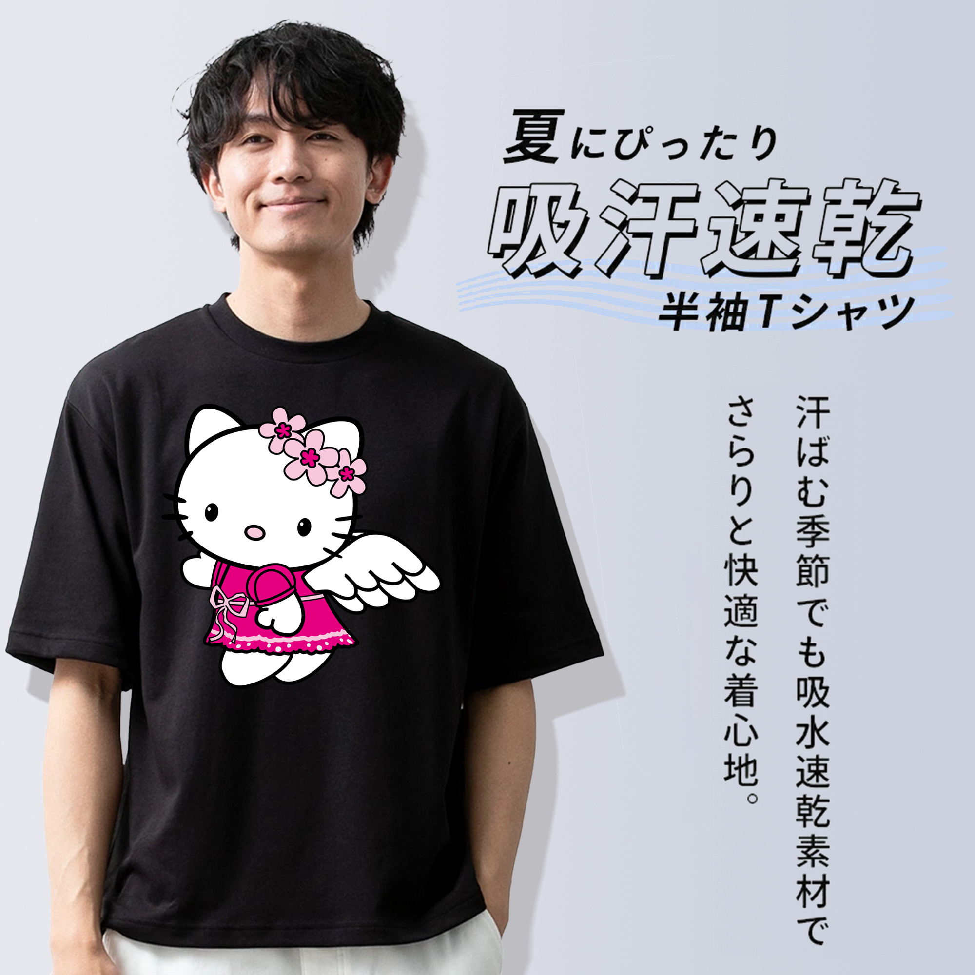 Hello Kitty ハローキティ 綿100％ メンズ半袖Tシャツ｜肌触りやわらか＆通気性
