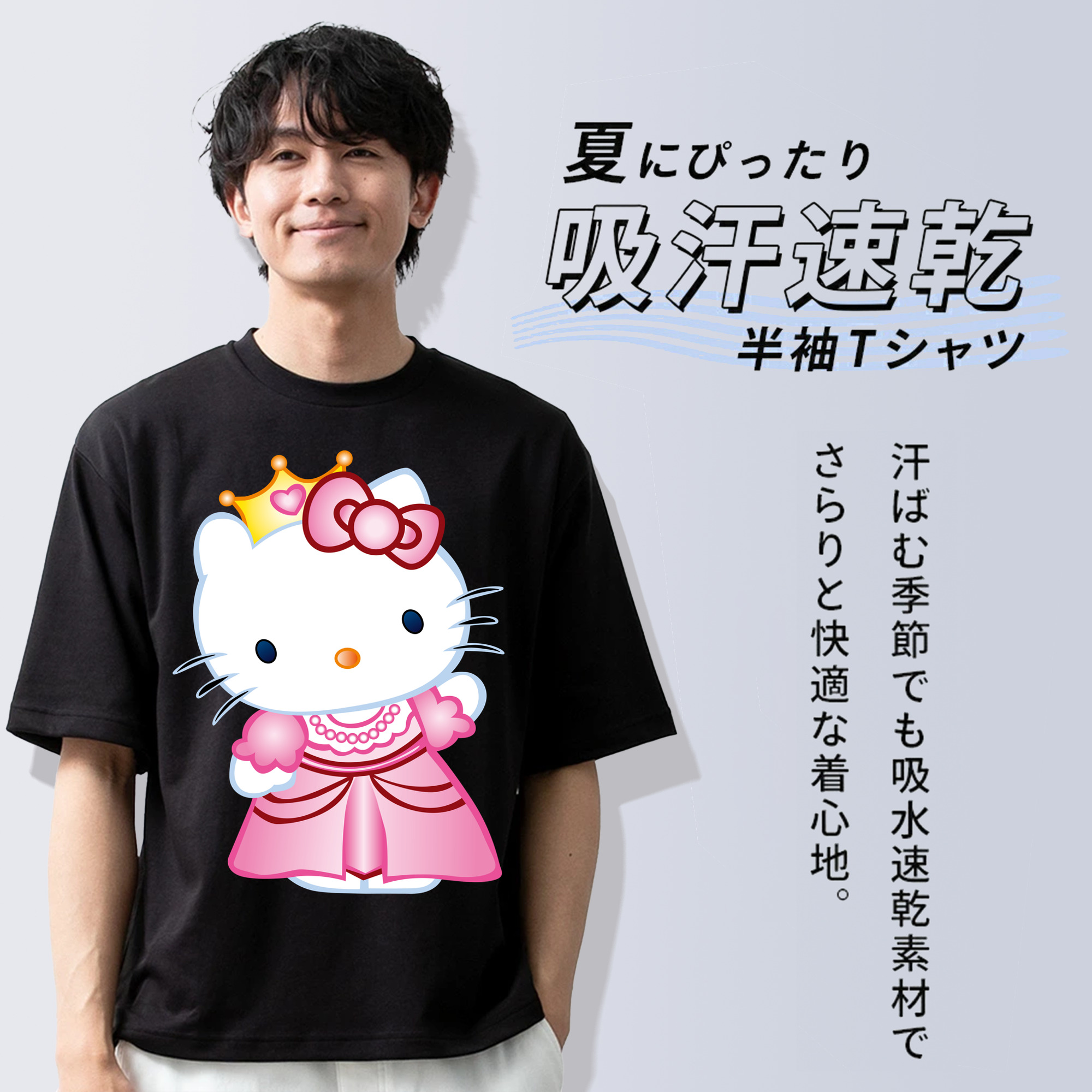 Hello Kitty ハローキティ 綿100％ メンズ半袖Tシャツ｜肌触りやわらか＆通気性