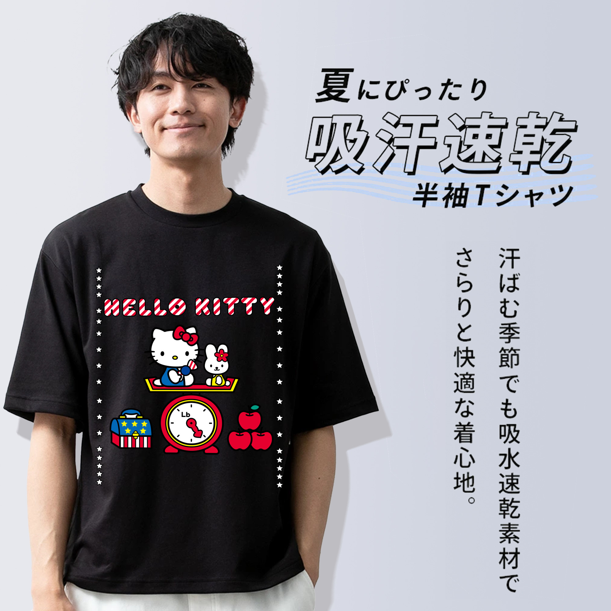 Hello Kitty ハローキティ 綿100％ メンズ半袖Tシャツ｜肌触りやわらか＆通気性