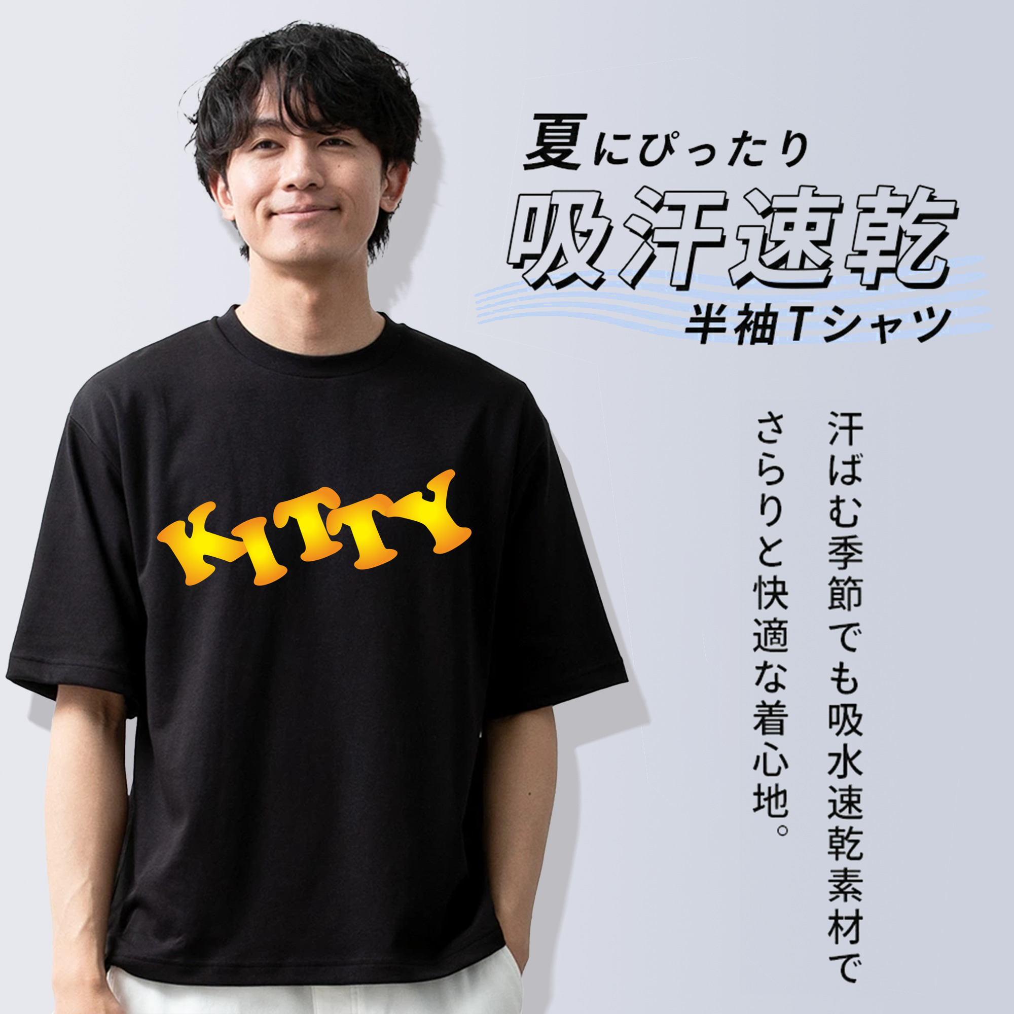 Hello Kitty ハローキティ 綿100％ メンズ半袖Tシャツ｜肌触りやわらか＆通気性