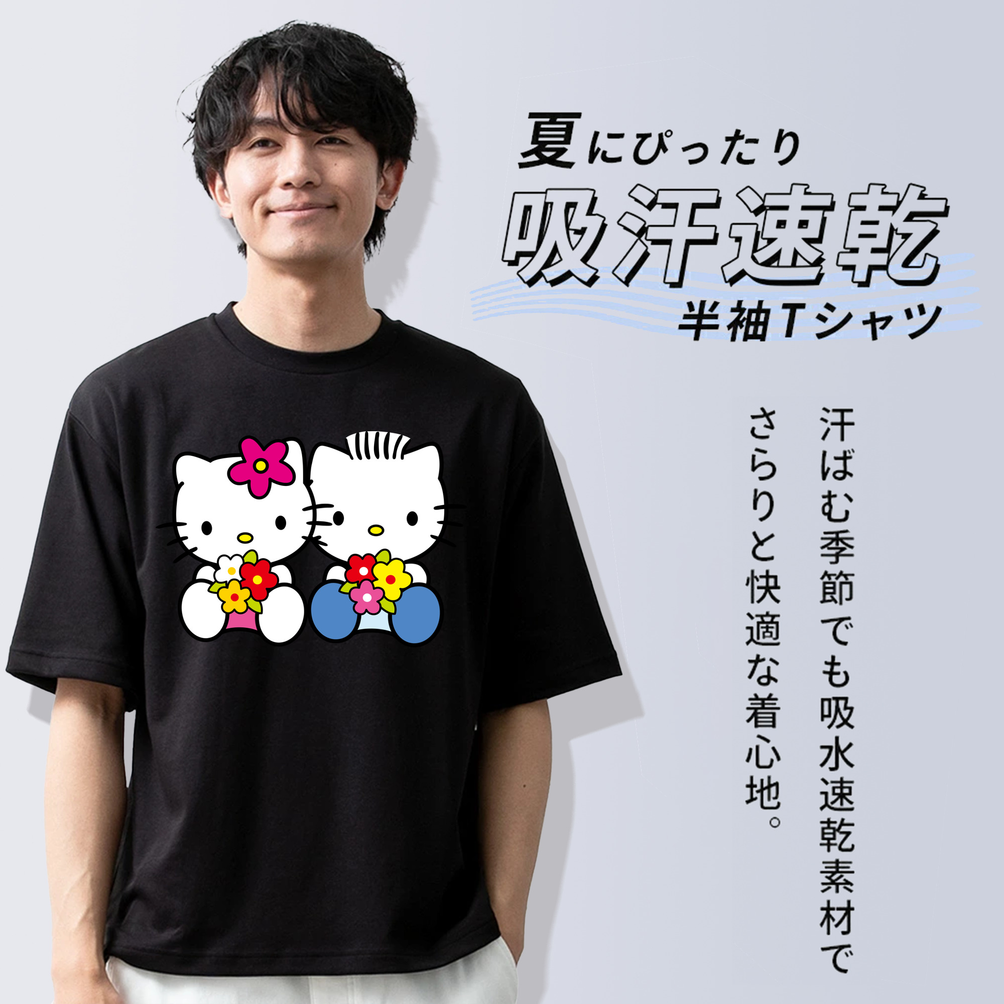 Hello Kitty ハローキティ 綿100％ メンズ半袖Tシャツ｜肌触りやわらか＆通気性