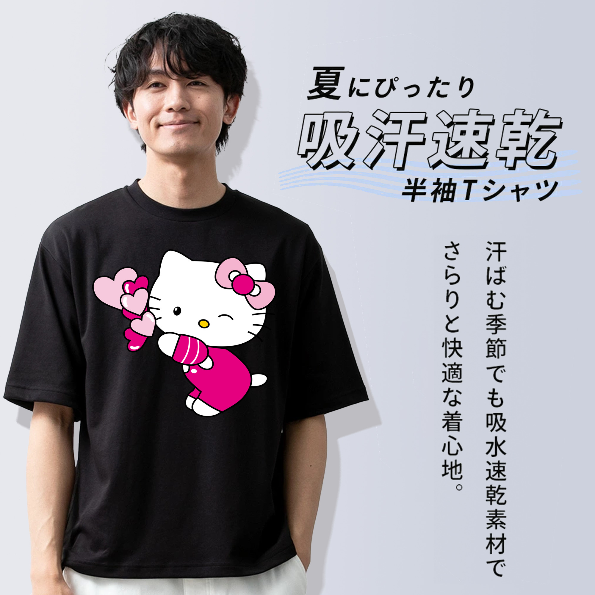 Hello Kitty ハローキティ 綿100％ メンズ半袖Tシャツ｜肌触りやわらか＆通気性