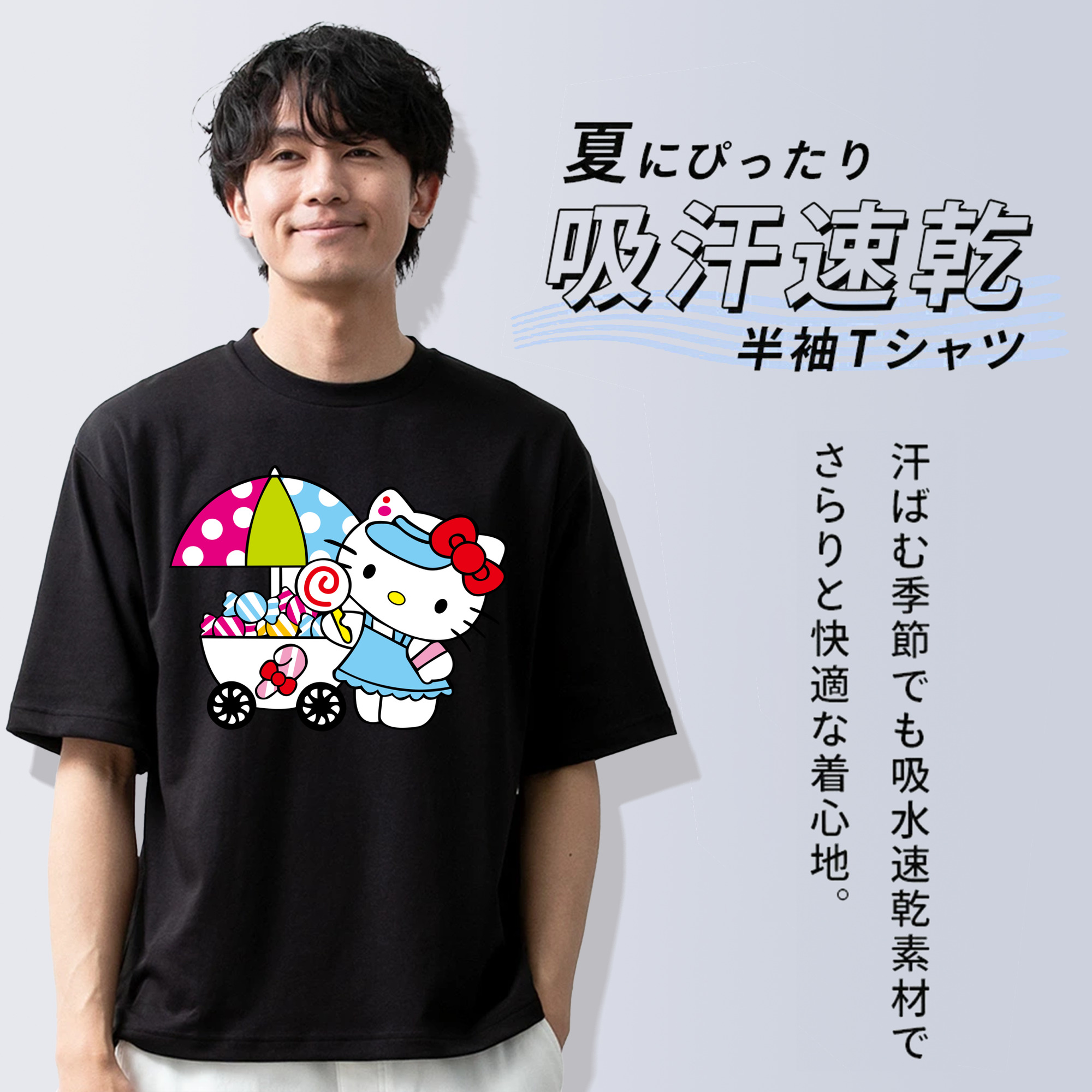 Hello Kitty ハローキティ 綿100％ メンズ半袖Tシャツ｜肌触りやわらか＆通気性