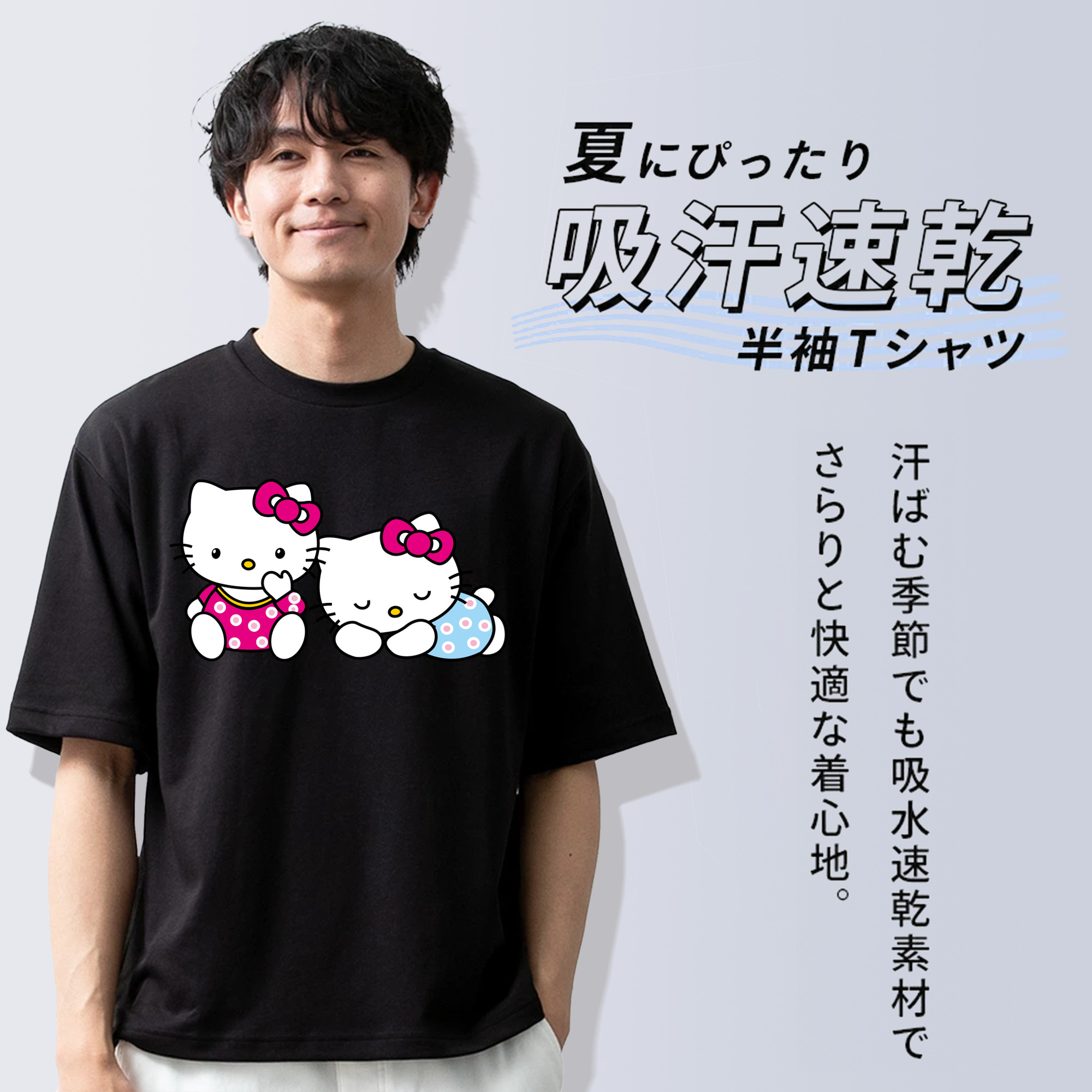 Hello Kitty ハローキティ 綿100％ メンズ半袖Tシャツ｜肌触りやわらか＆通気性