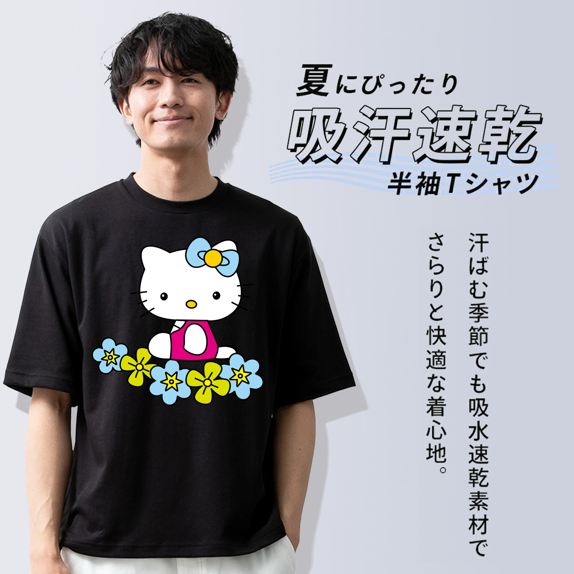 Hello Kitty ハローキティ 綿100％ メンズ半袖Tシャツ｜肌触りやわらか＆通気性