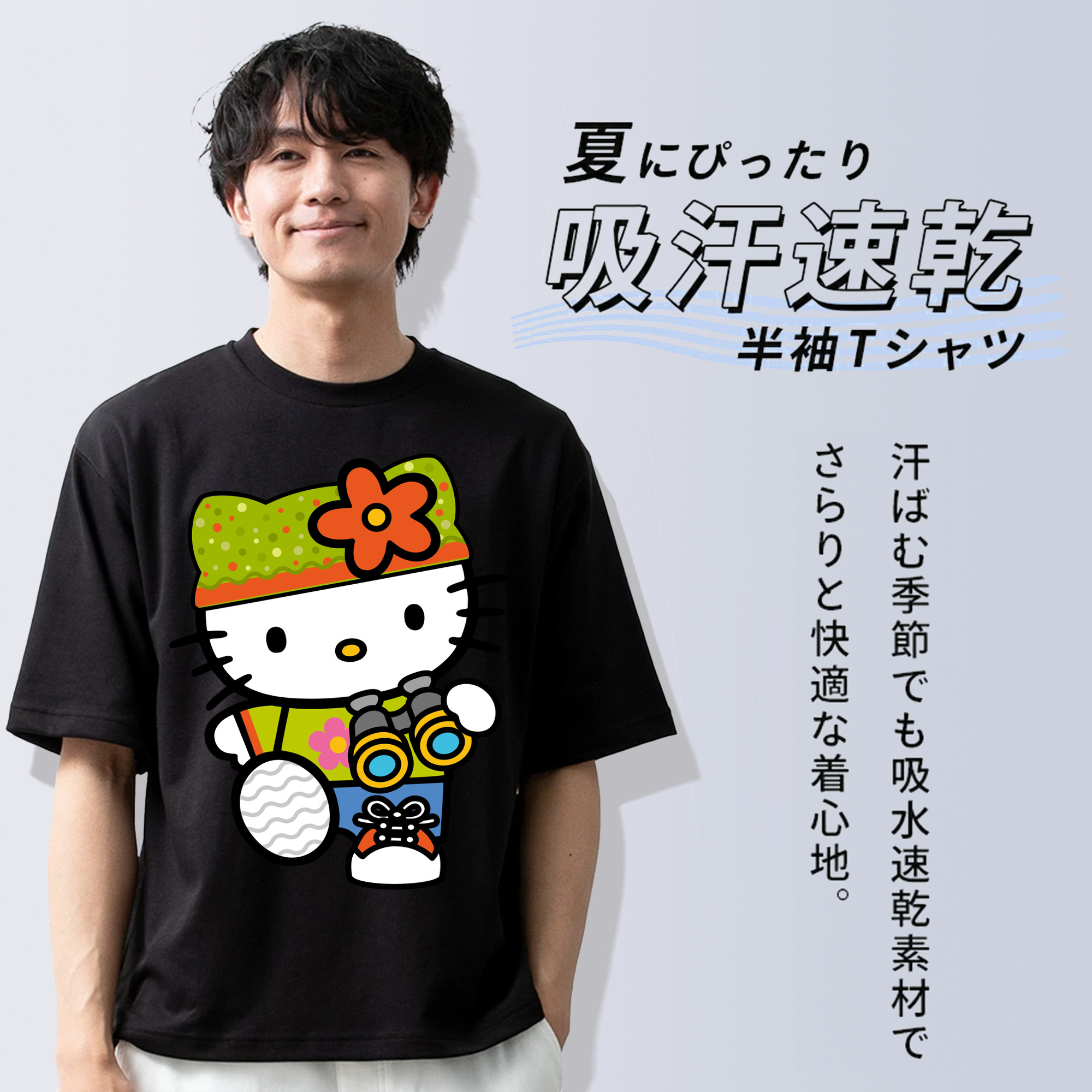 Hello Kitty ハローキティ 綿100％ メンズ半袖Tシャツ｜肌触りやわらか＆通気性