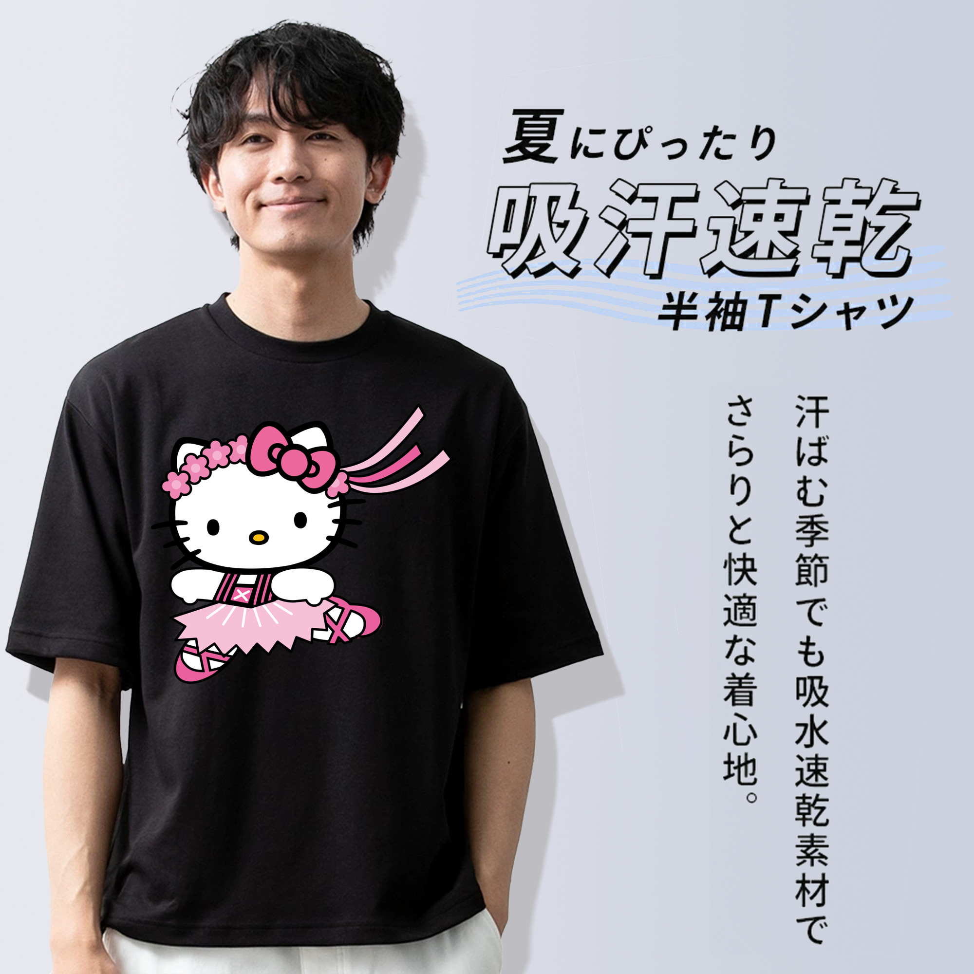Hello Kitty ハローキティ 綿100％ メンズ半袖Tシャツ｜肌触りやわらか＆通気性
