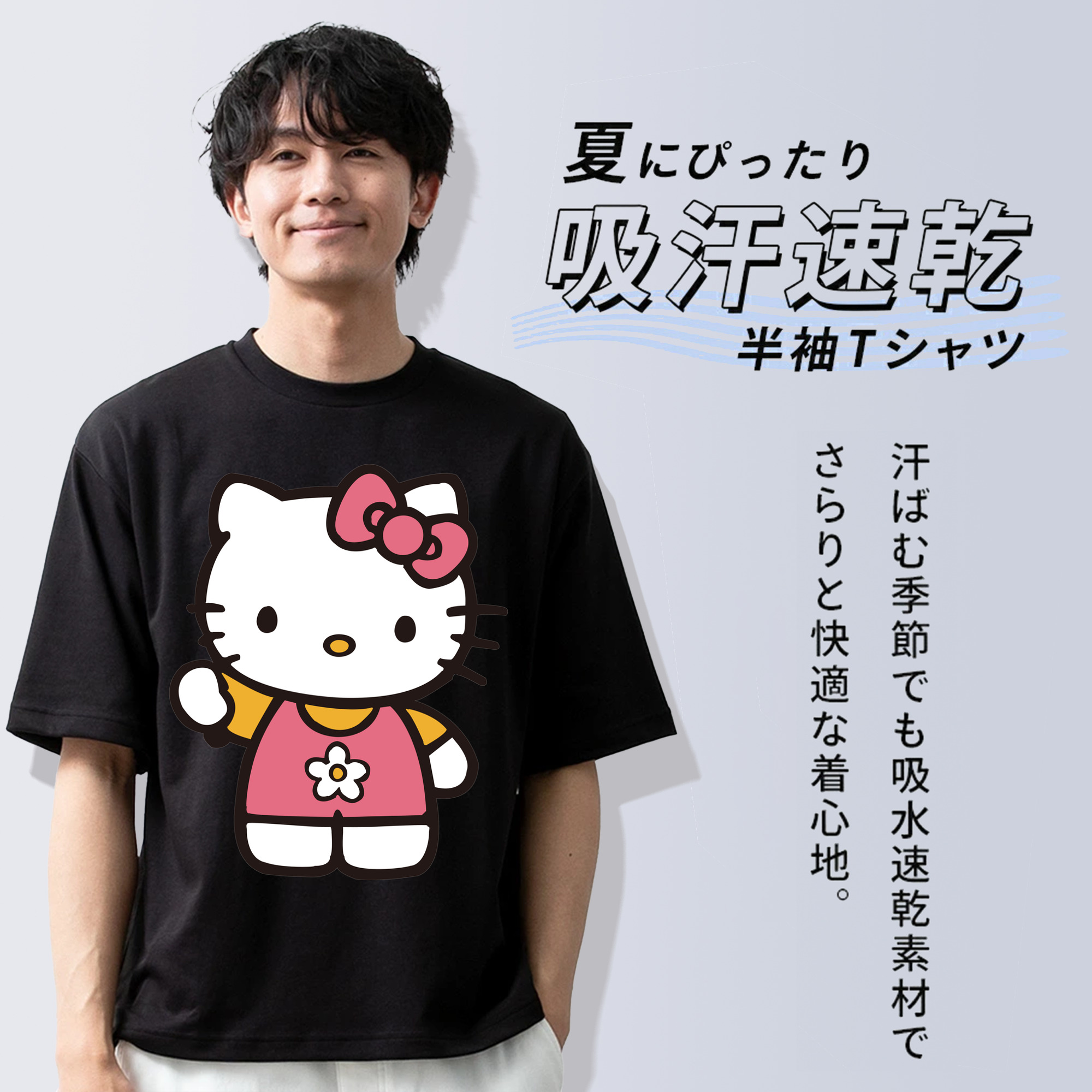 Hello Kitty ハローキティ 綿100％ メンズ半袖Tシャツ｜肌触りやわらか＆通気性