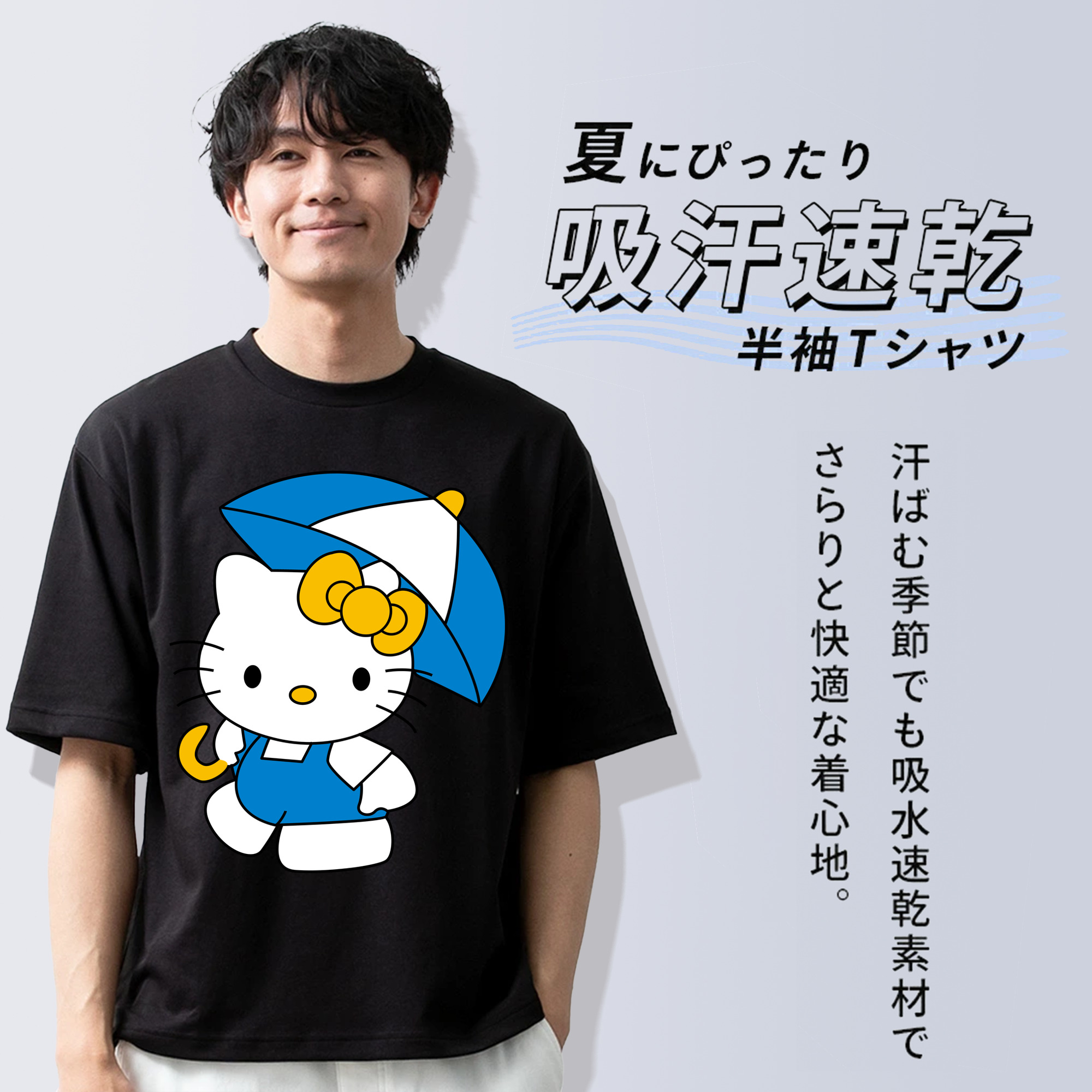 Hello Kitty ハローキティ 綿100％ メンズ半袖Tシャツ｜肌触りやわらか＆通気性