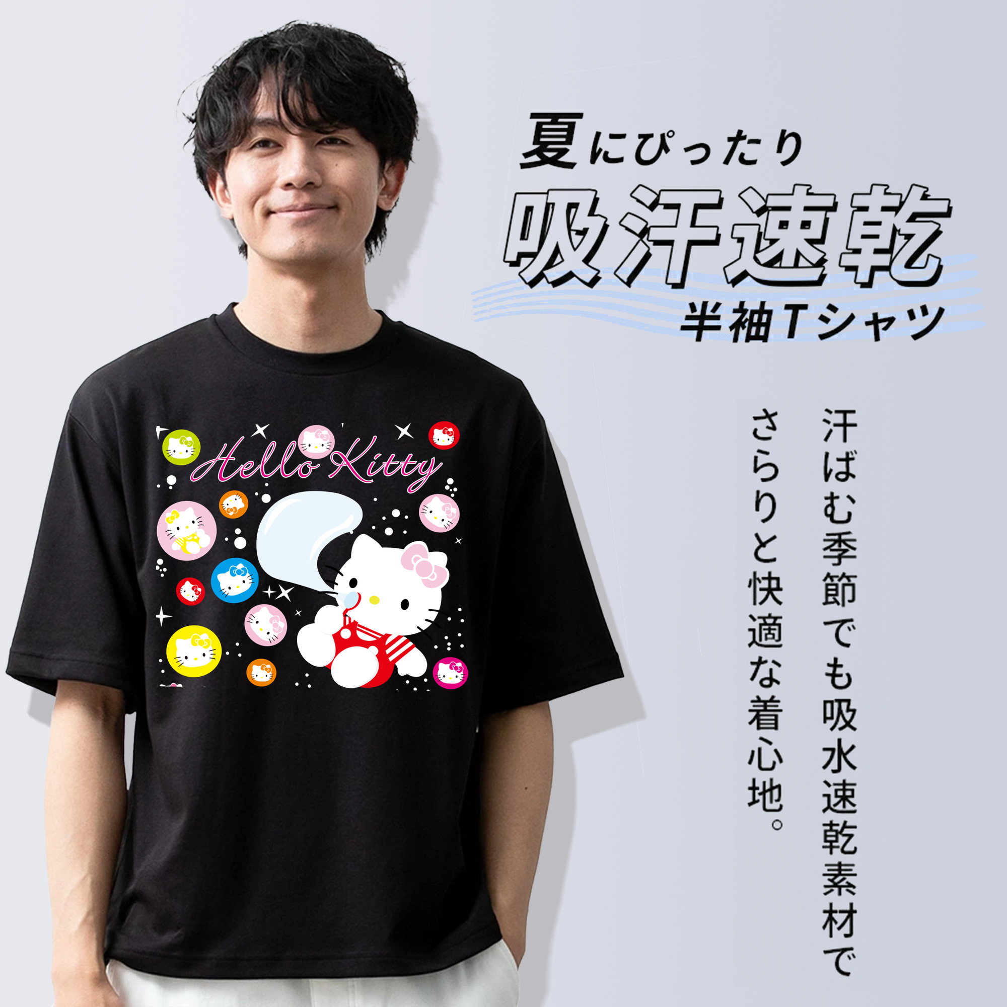Hello Kitty ハローキティ 綿100％ メンズ半袖Tシャツ｜肌触りやわらか＆通気性