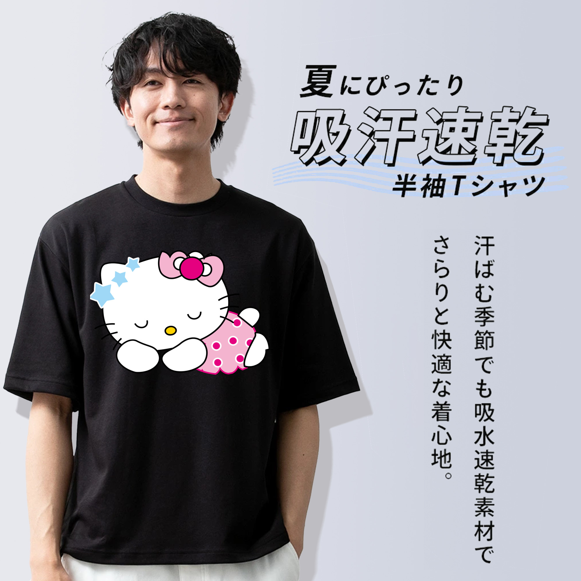 Hello Kitty ハローキティ 綿100％ メンズ半袖Tシャツ｜肌触りやわらか＆通気性