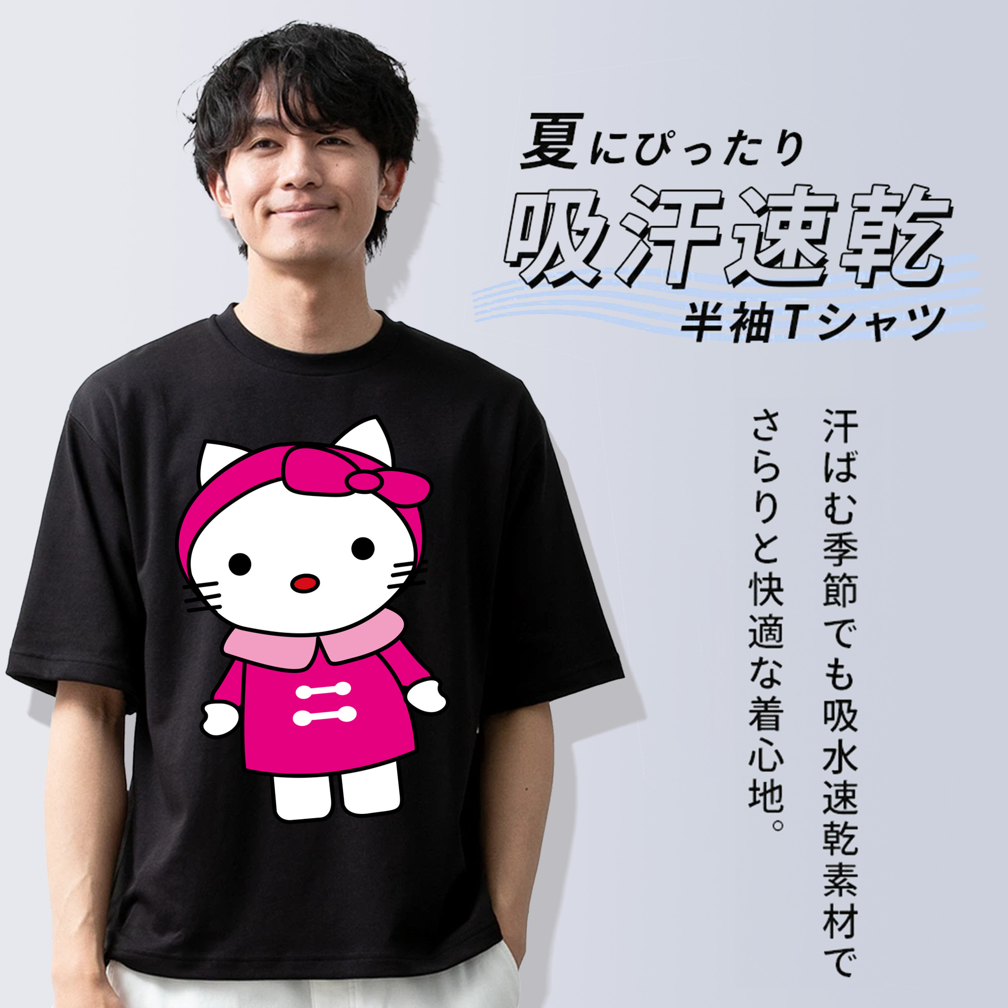 Hello Kitty ハローキティ 綿100％ メンズ半袖Tシャツ｜肌触りやわらか＆通気性