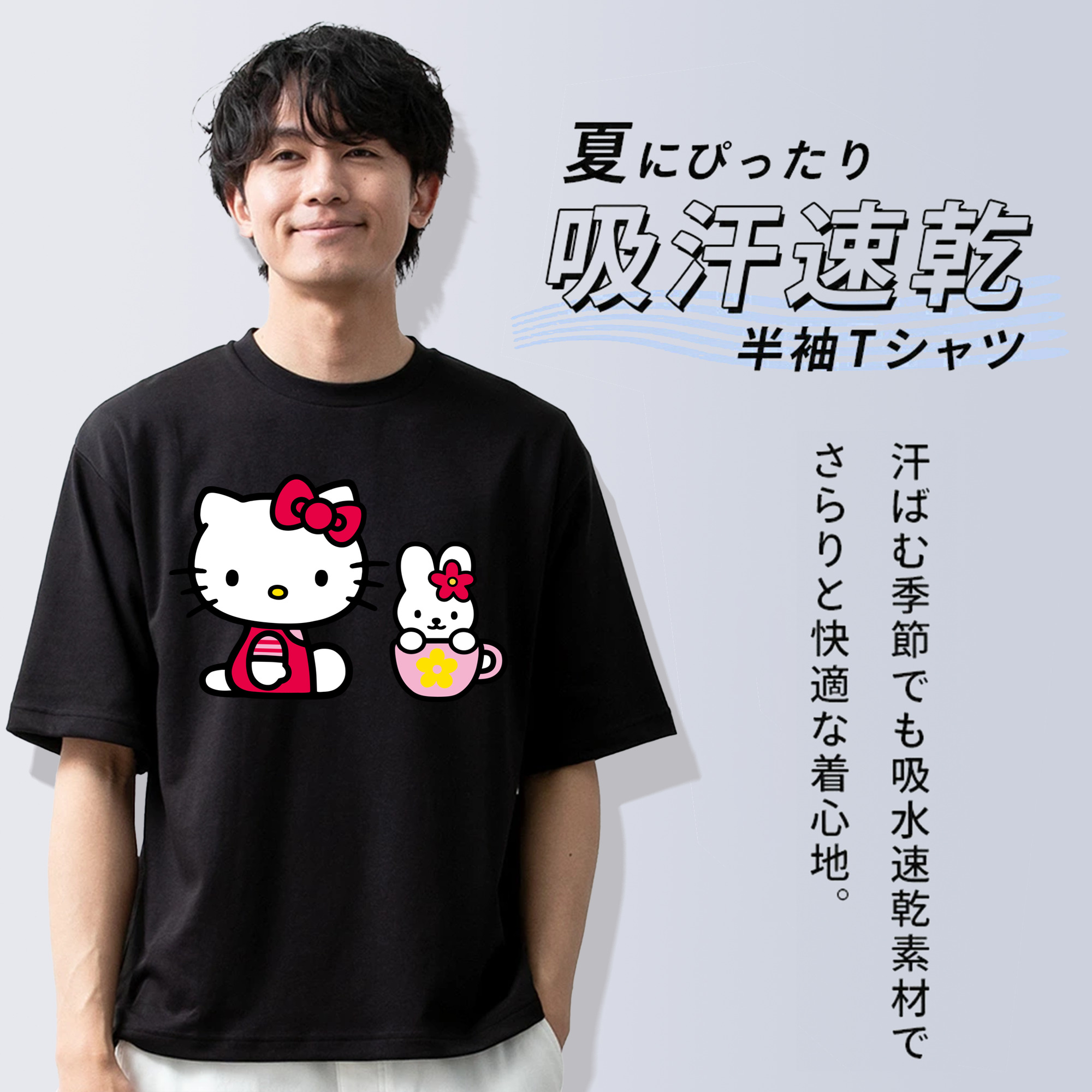 Hello Kitty ハローキティ 綿100％ メンズ半袖Tシャツ｜肌触りやわらか＆通気性