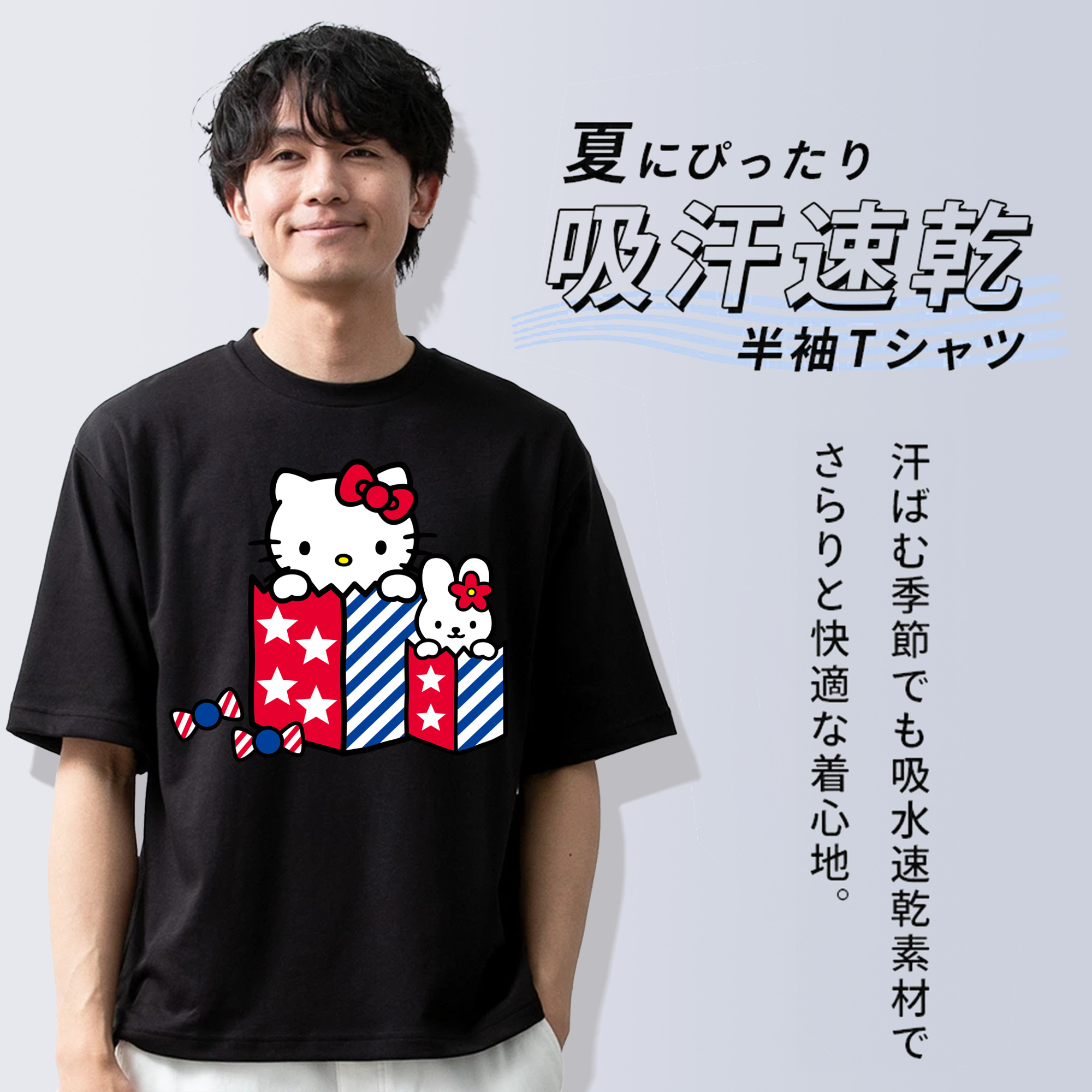 Hello Kitty ハローキティ 綿100％ メンズ半袖Tシャツ｜肌触りやわらか＆通気性