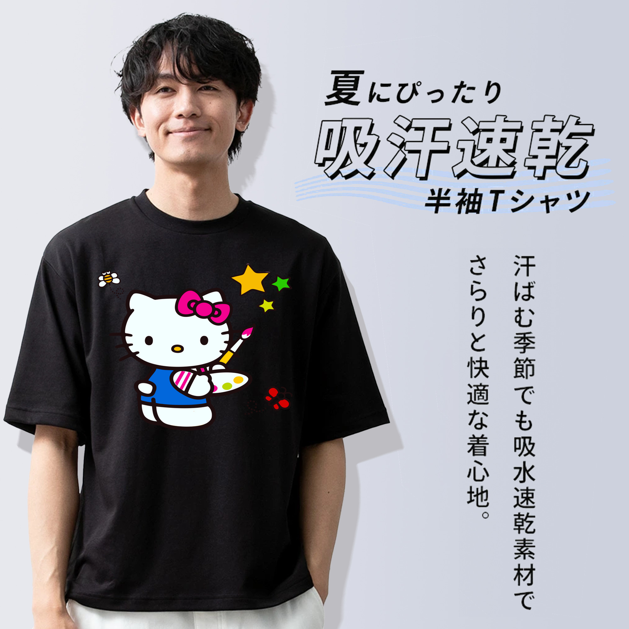 Hello Kitty ハローキティ 綿100％ メンズ半袖Tシャツ｜肌触りやわらか＆通気性