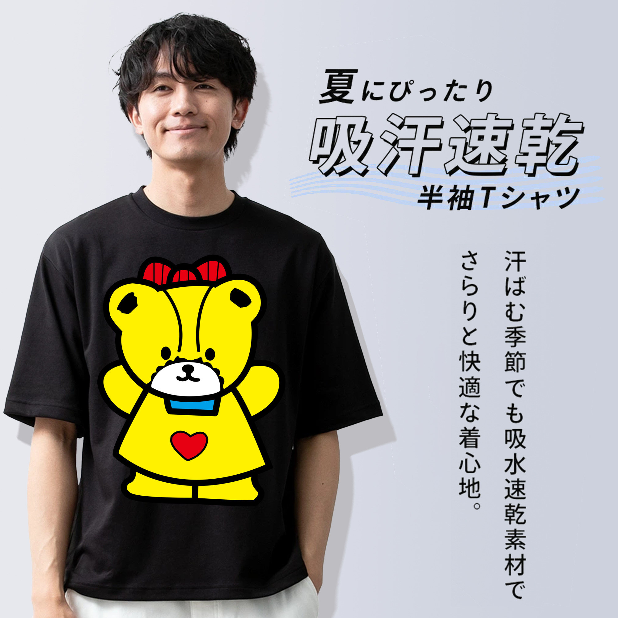 Hello Kitty ハローキティ 綿100％ メンズ半袖Tシャツ｜肌触りやわらか＆通気性