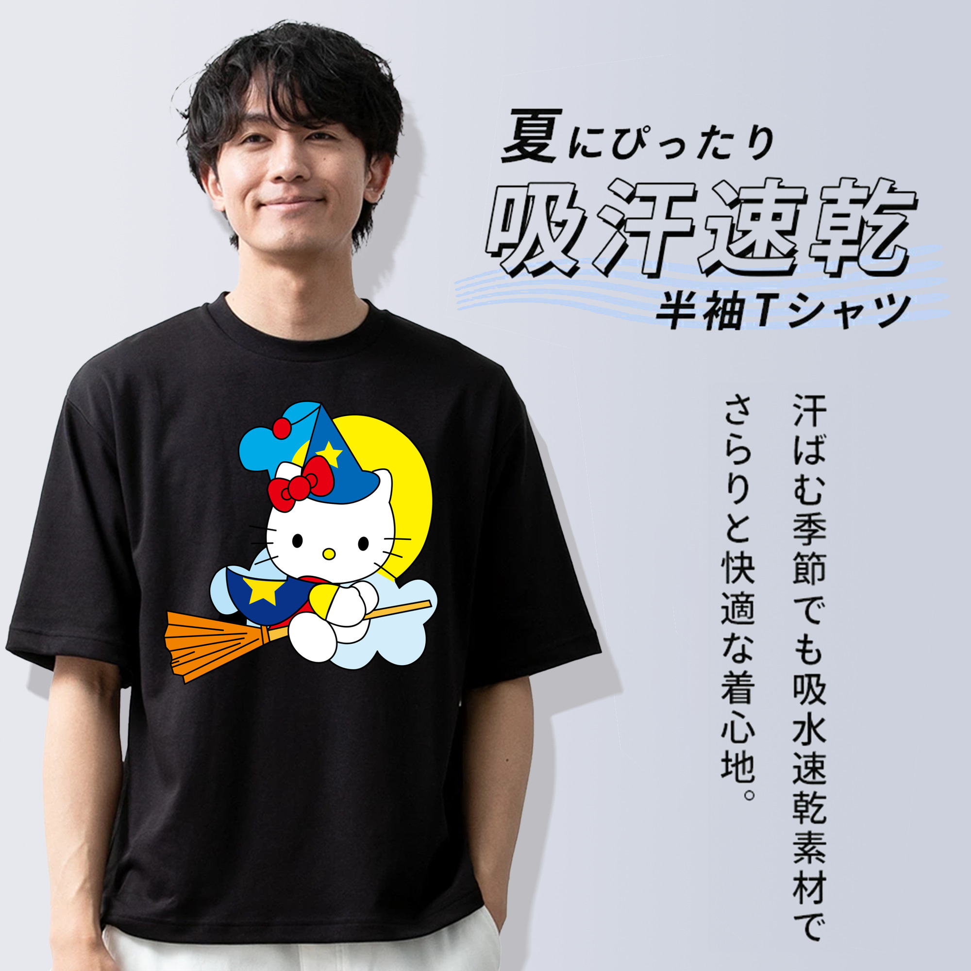 Hello Kitty ハローキティ 綿100％ メンズ半袖Tシャツ｜肌触りやわらか＆通気性
