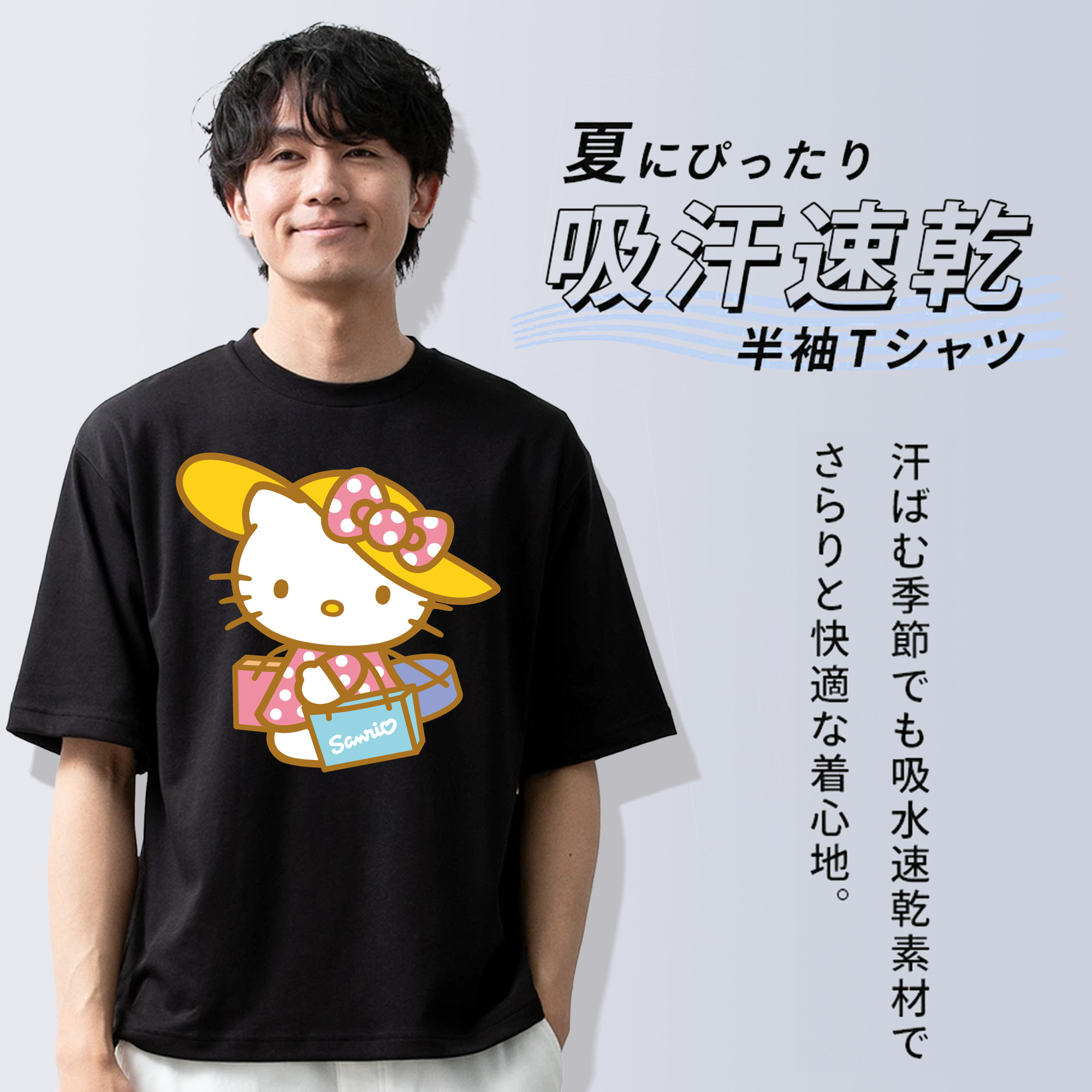 Hello Kitty ハローキティ 綿100％ メンズ半袖Tシャツ｜肌触りやわらか＆通気性