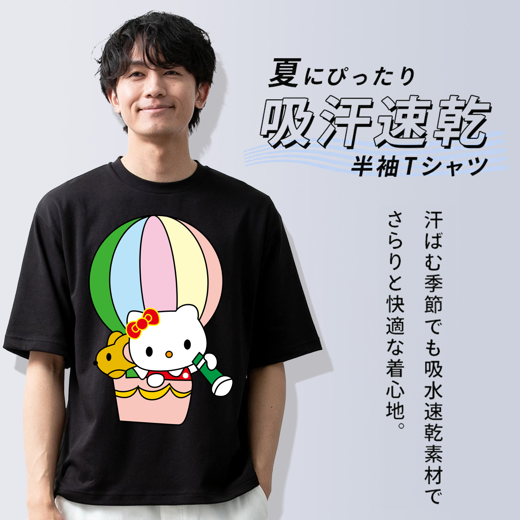 Hello Kitty ハローキティ 綿100％ メンズ半袖Tシャツ｜肌触りやわらか＆通気性
