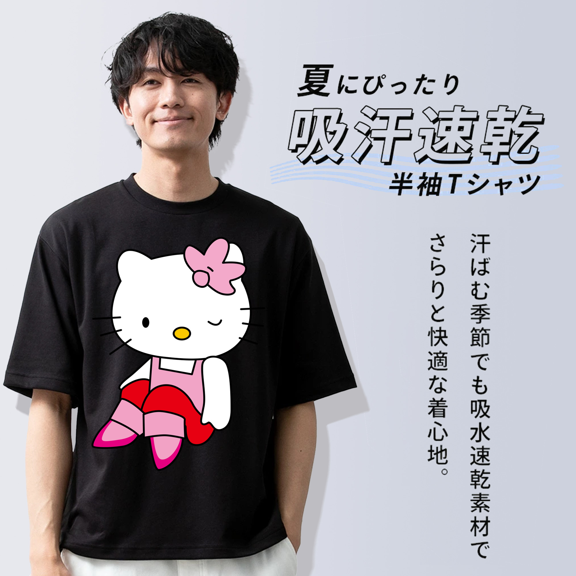 Hello Kitty ハローキティ 綿100％ メンズ半袖Tシャツ｜肌触りやわらか＆通気性