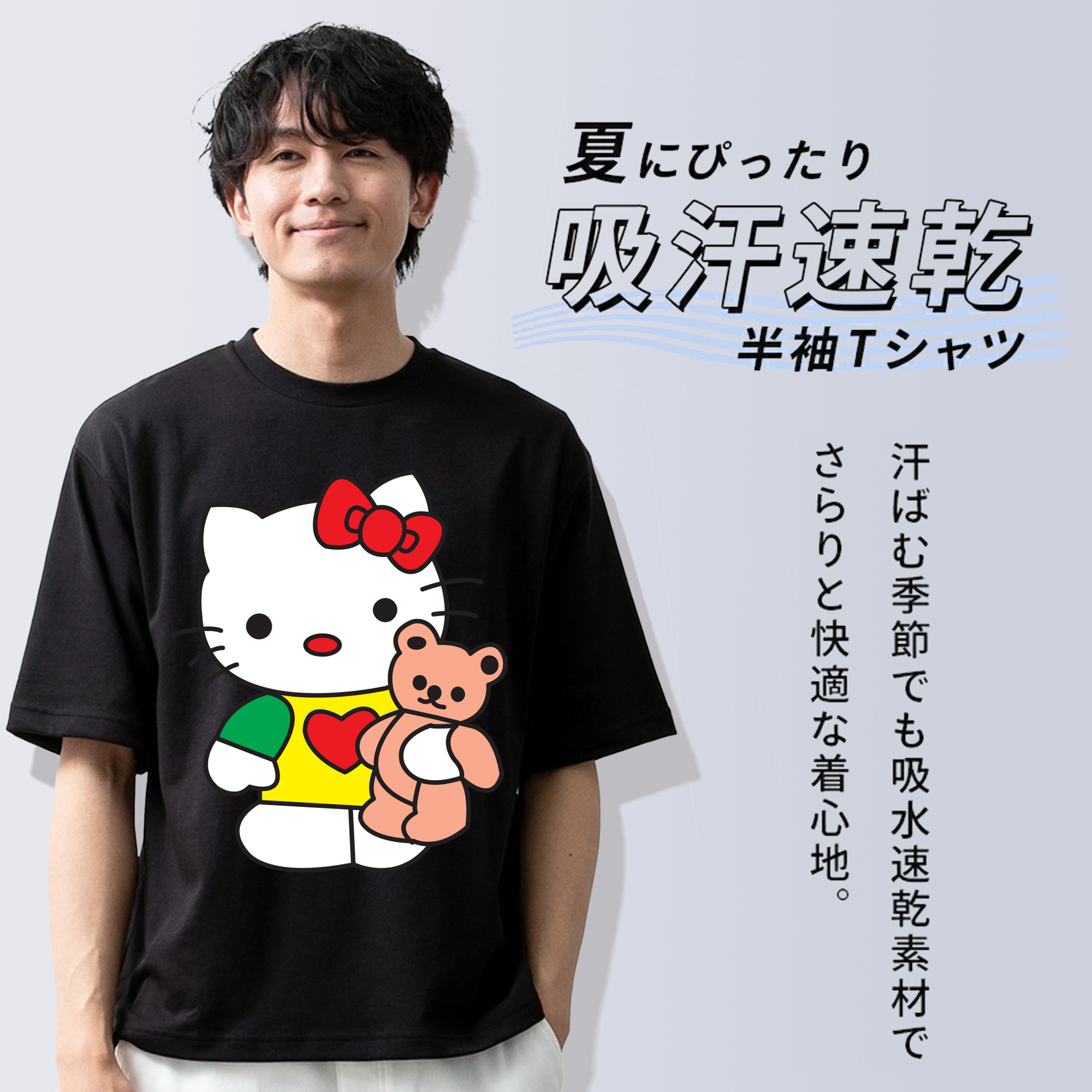 Hello Kitty ハローキティ 綿100％ メンズ半袖Tシャツ｜肌触りやわらか＆通気性