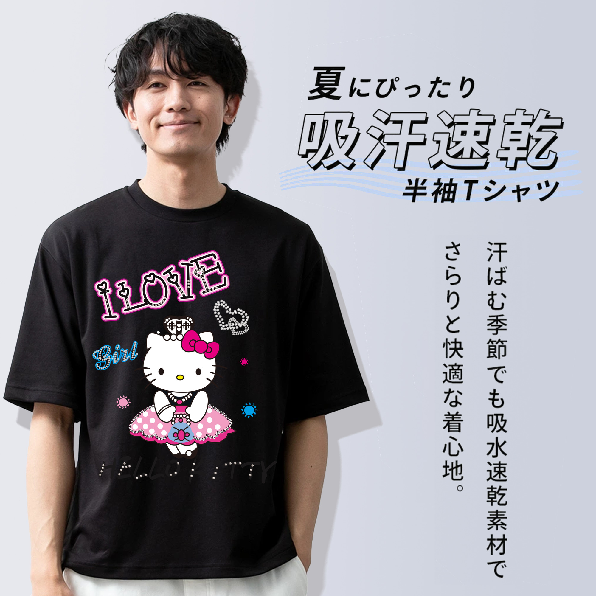 Hello Kitty ハローキティ 綿100％ メンズ半袖Tシャツ｜肌触りやわらか＆通気性