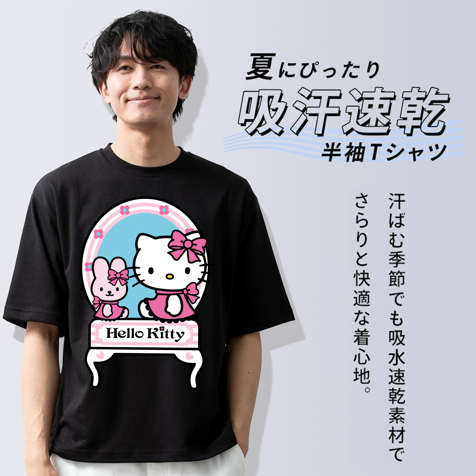 Hello Kitty ハローキティ 綿100％ メンズ半袖Tシャツ｜肌触りやわらか＆通気性