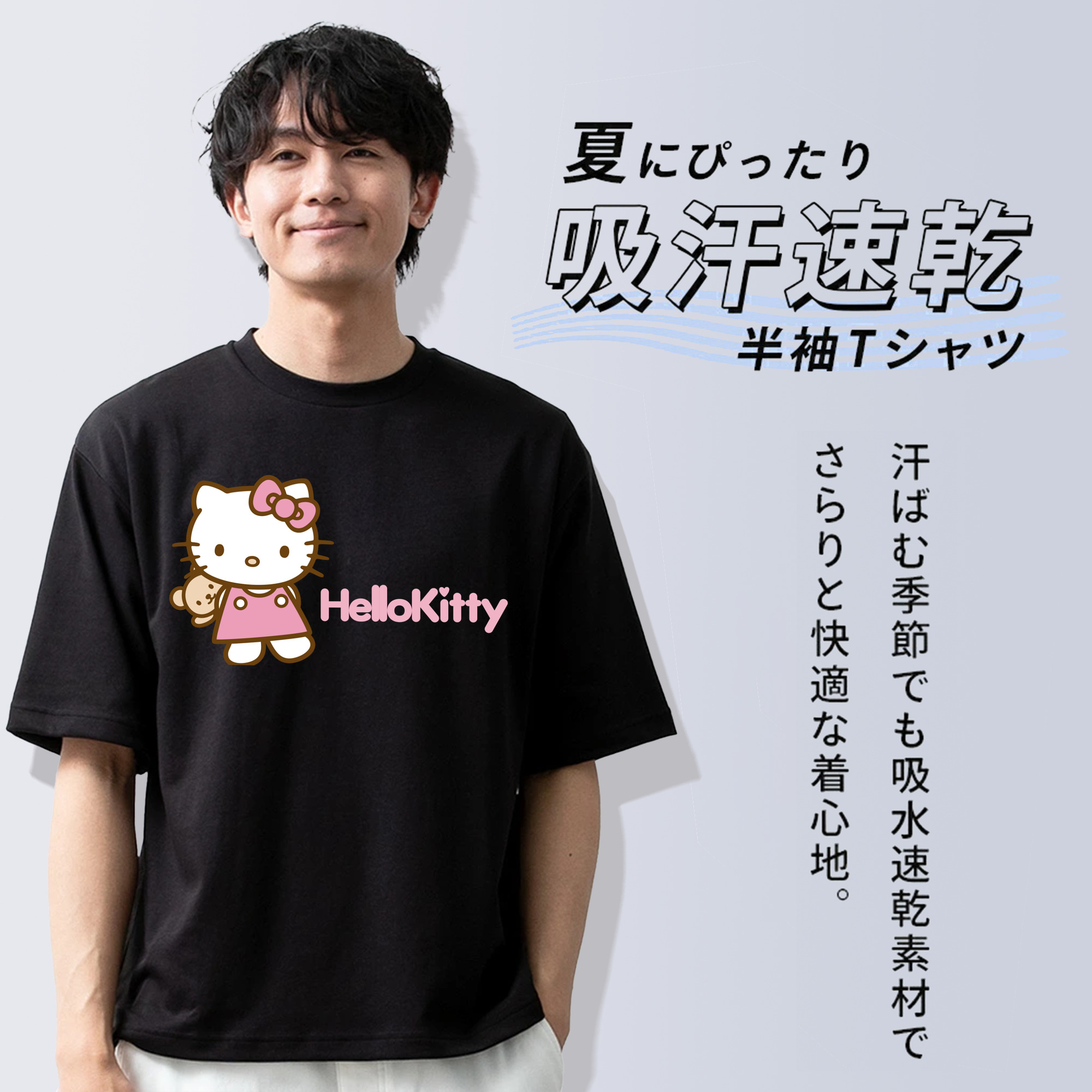 Hello Kitty ハローキティ 綿100％ メンズ半袖Tシャツ｜肌触りやわらか＆通気性
