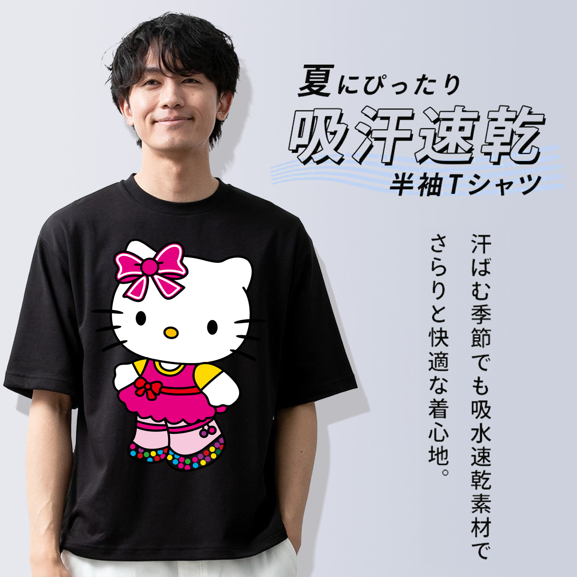 Hello Kitty ハローキティ 綿100％ メンズ半袖Tシャツ｜肌触りやわらか＆通気性