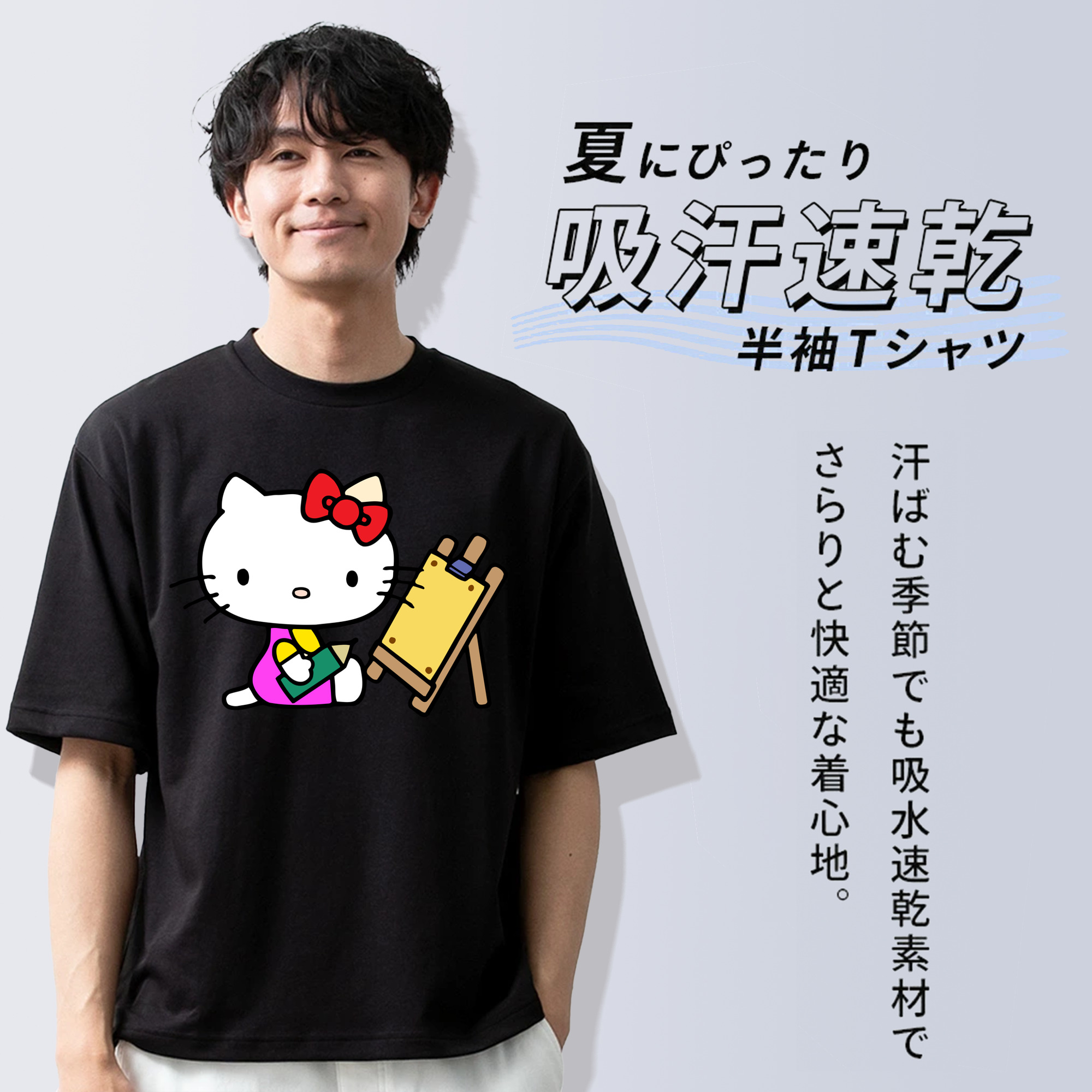 Hello Kitty ハローキティ 綿100％ メンズ半袖Tシャツ｜肌触りやわらか＆通気性