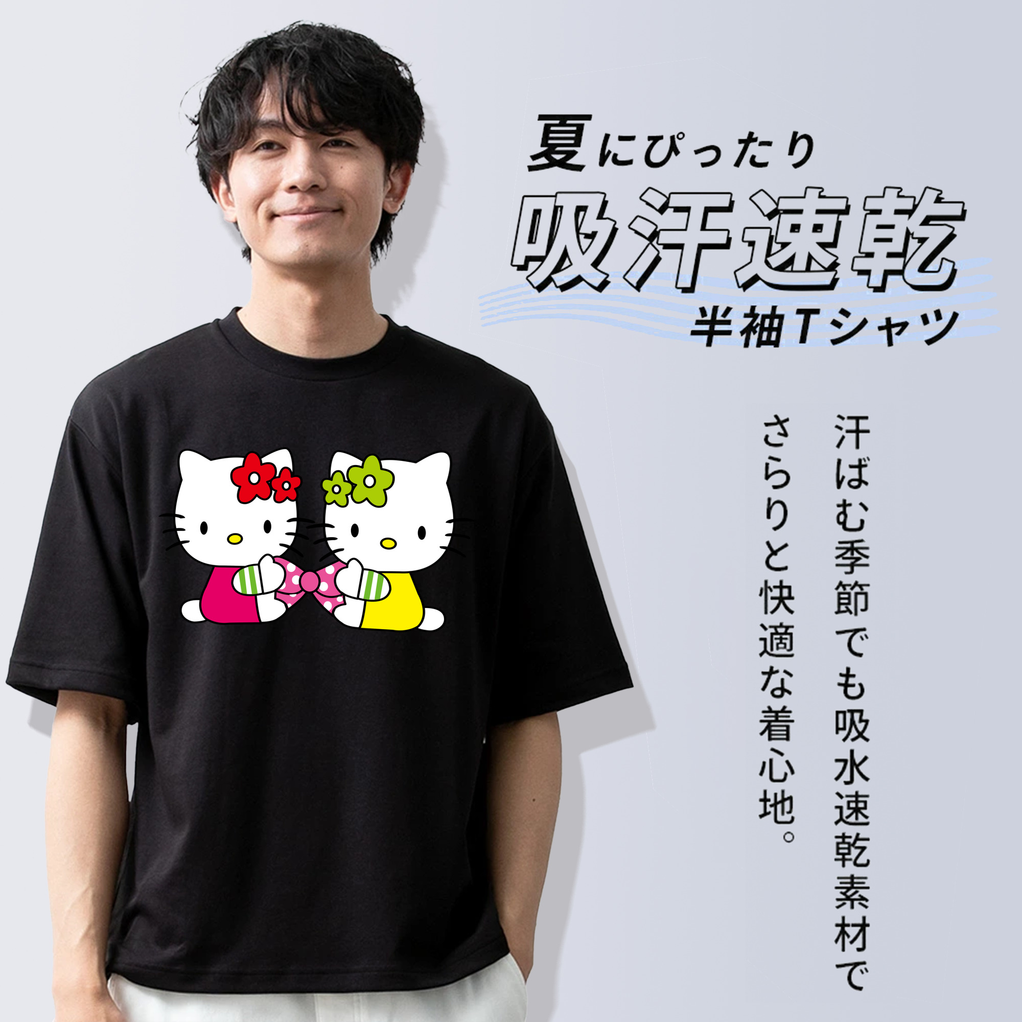 Hello Kitty ハローキティ 綿100％ メンズ半袖Tシャツ｜肌触りやわらか＆通気性