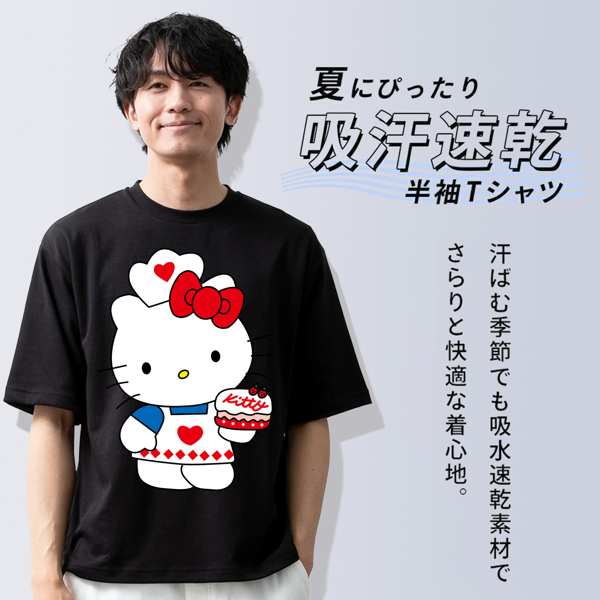 Hello Kitty ハローキティ 綿100％ メンズ半袖Tシャツ｜肌触りやわらか＆通気性