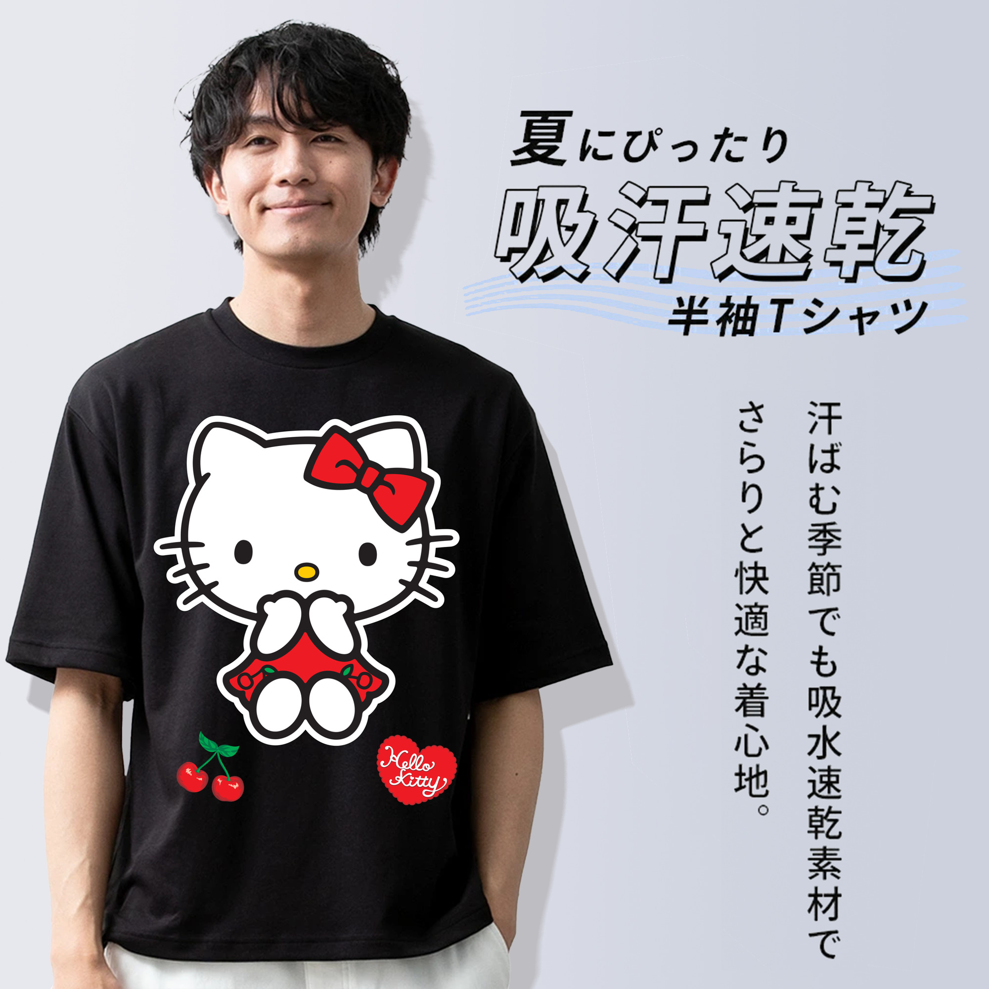 Hello Kitty ハローキティ 綿100％ メンズ半袖Tシャツ｜肌触りやわらか＆通気性