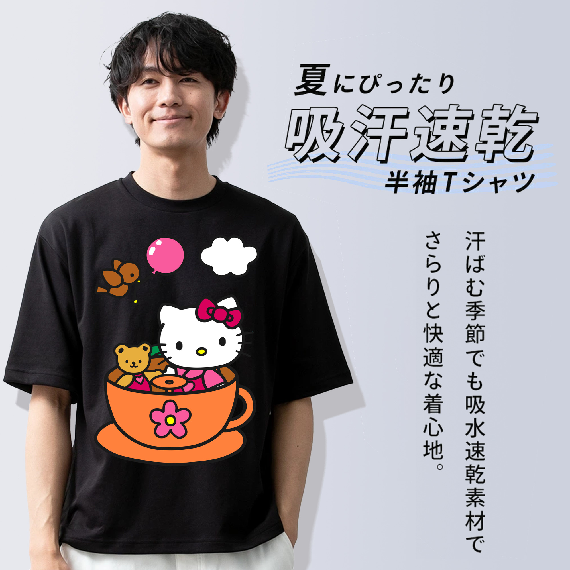 Hello Kitty ハローキティ 綿100％ メンズ半袖Tシャツ｜肌触りやわらか＆通気性