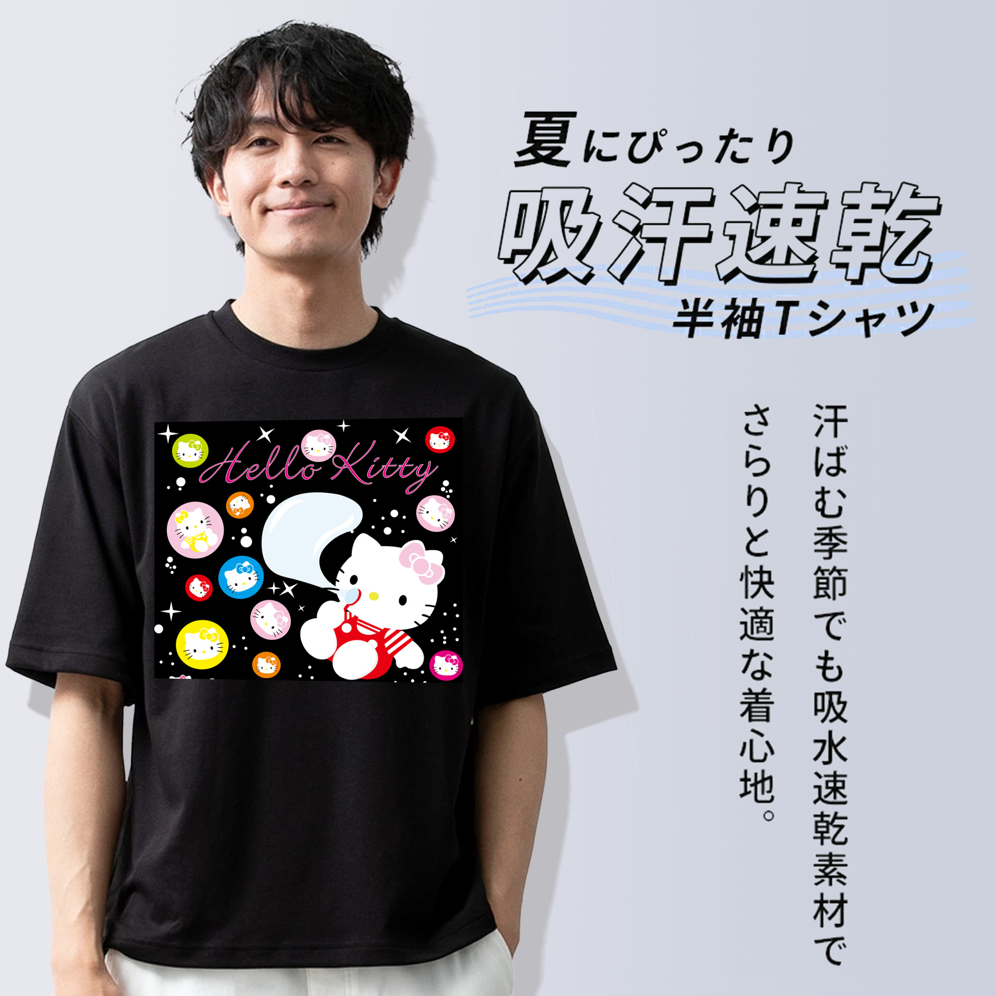 Hello Kitty ハローキティ 綿100％ メンズ半袖Tシャツ｜肌触りやわらか＆通気性