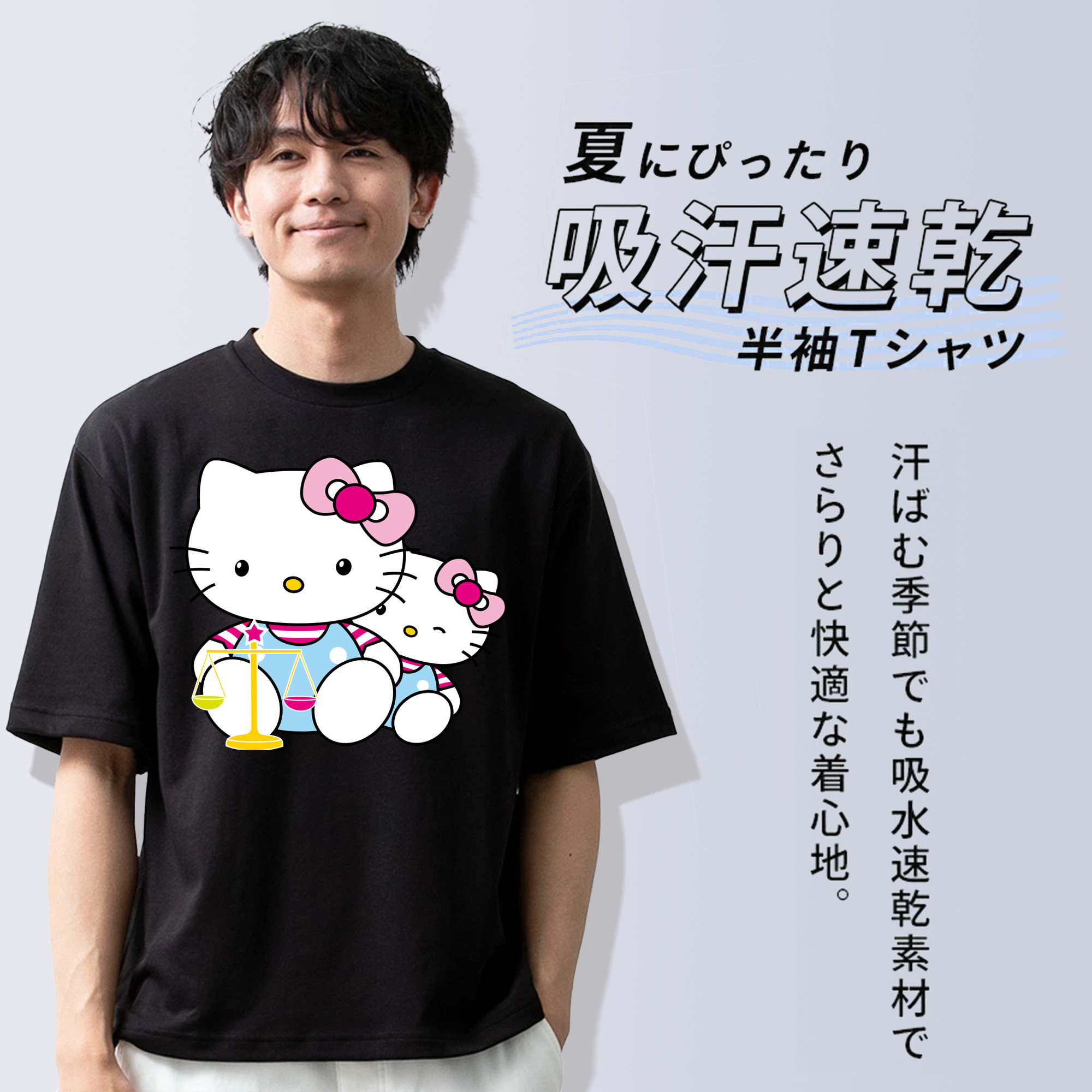 Hello Kitty ハローキティ 綿100％ メンズ半袖Tシャツ｜肌触りやわらか＆通気性
