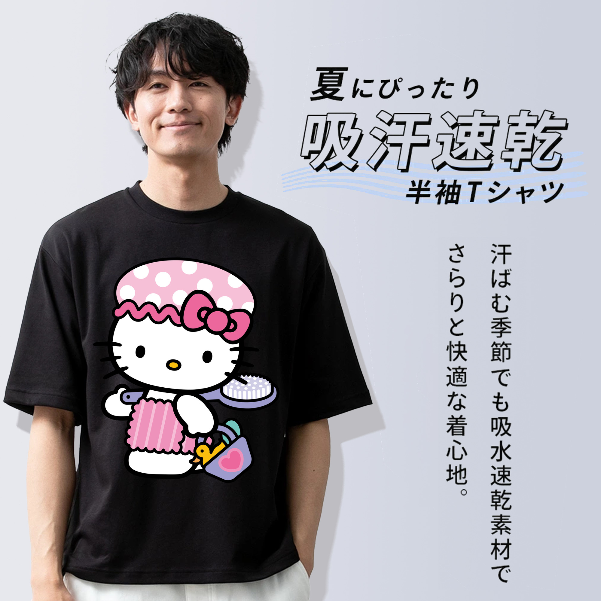 Hello Kitty ハローキティ 綿100％ メンズ半袖Tシャツ｜肌触りやわらか＆通気性