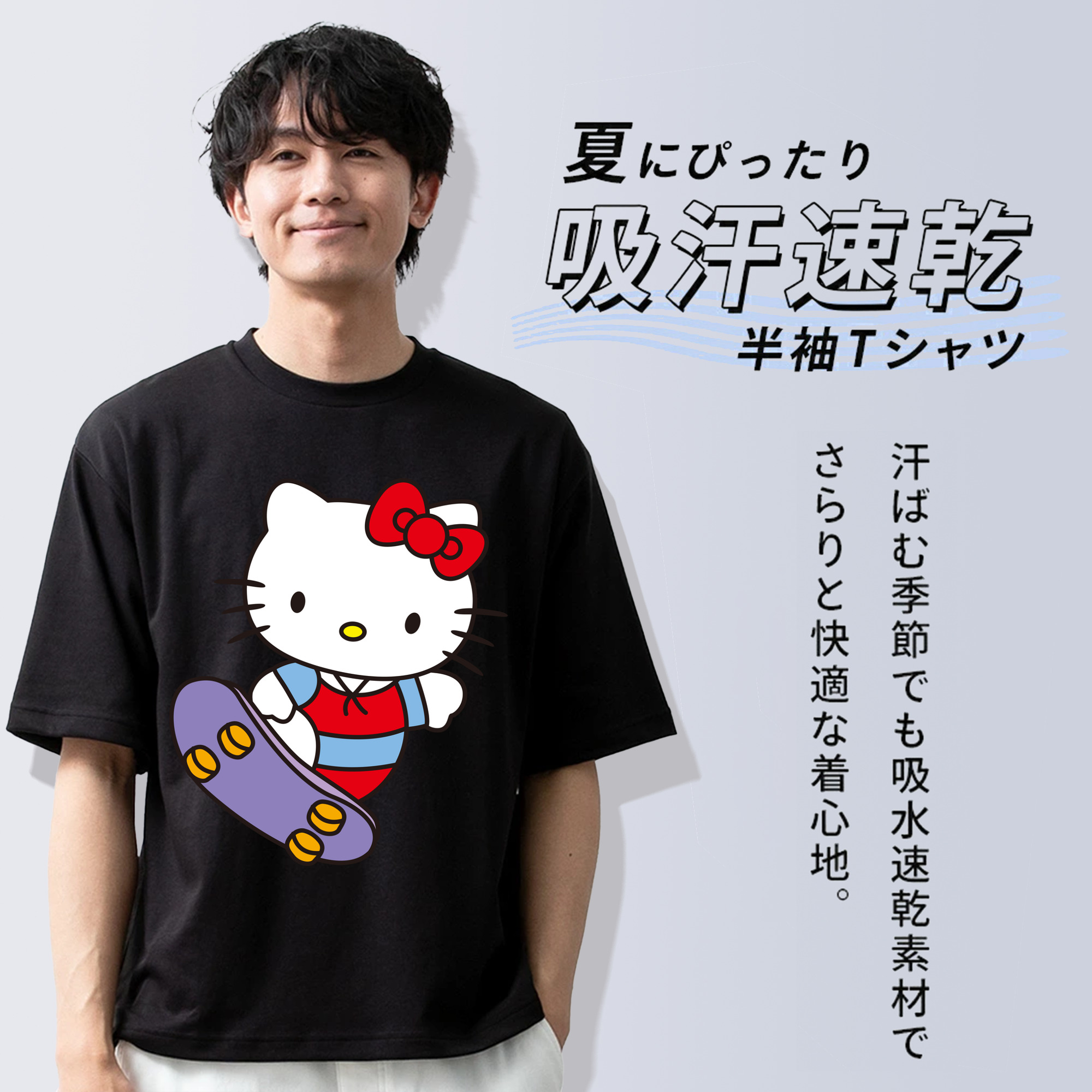 Hello Kitty ハローキティ 綿100％ メンズ半袖Tシャツ｜肌触りやわらか＆通気性