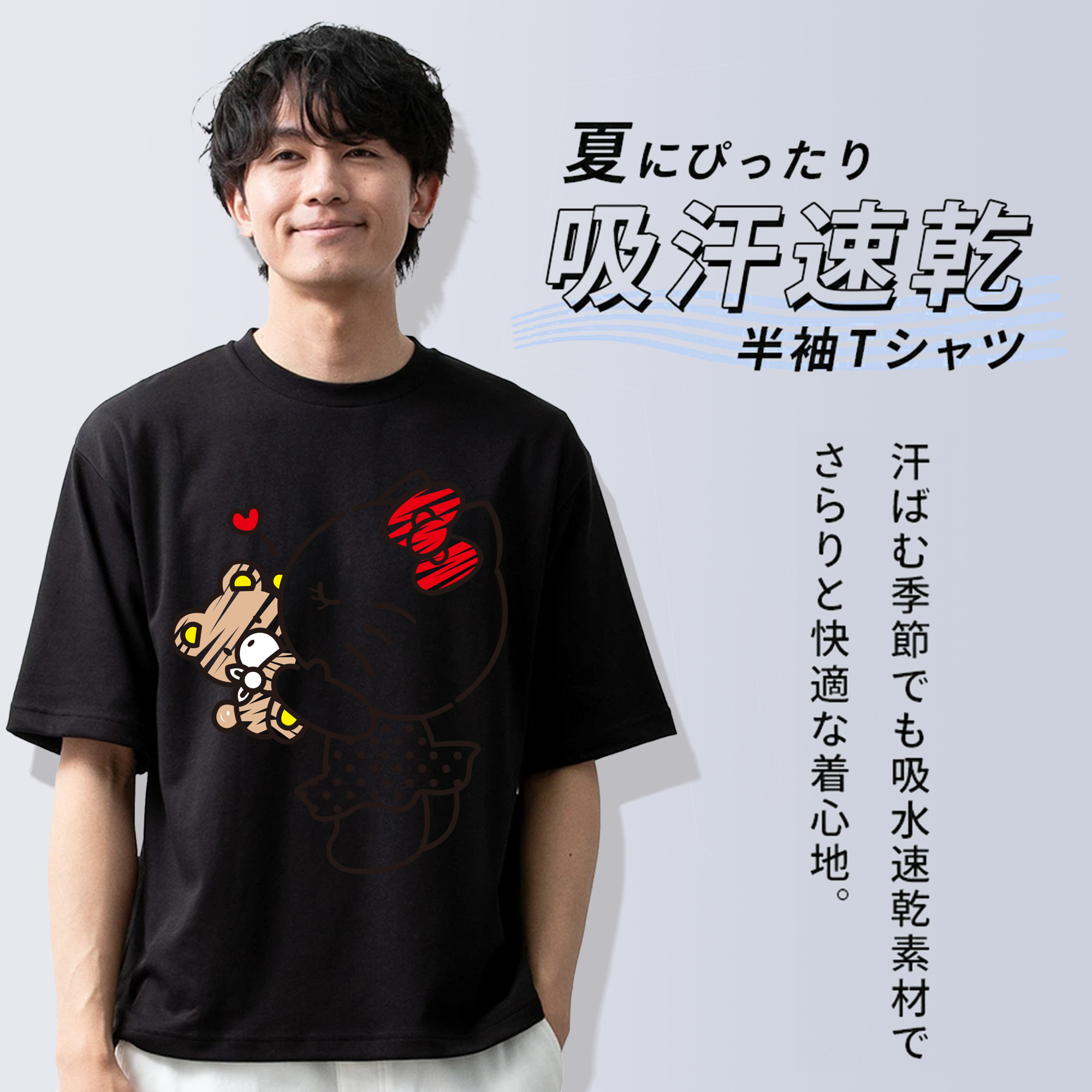 Hello Kitty ハローキティ 綿100％ メンズ半袖Tシャツ｜肌触りやわらか＆通気性