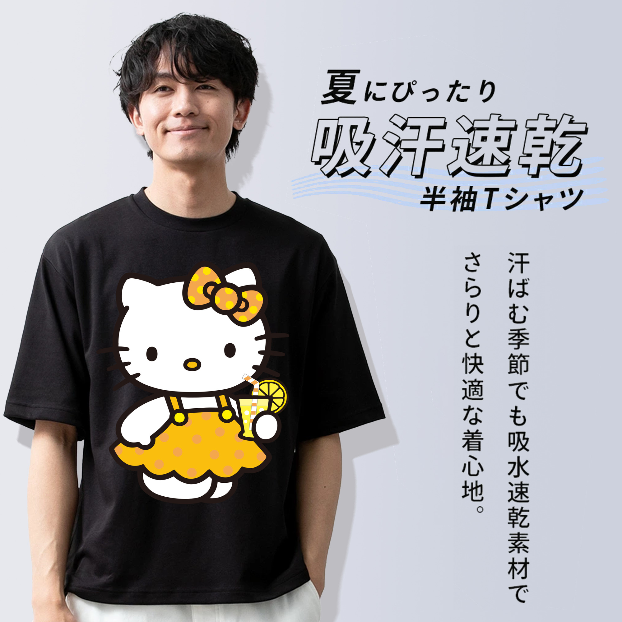 Hello Kitty ハローキティ 綿100％ メンズ半袖Tシャツ｜肌触りやわらか＆通気性