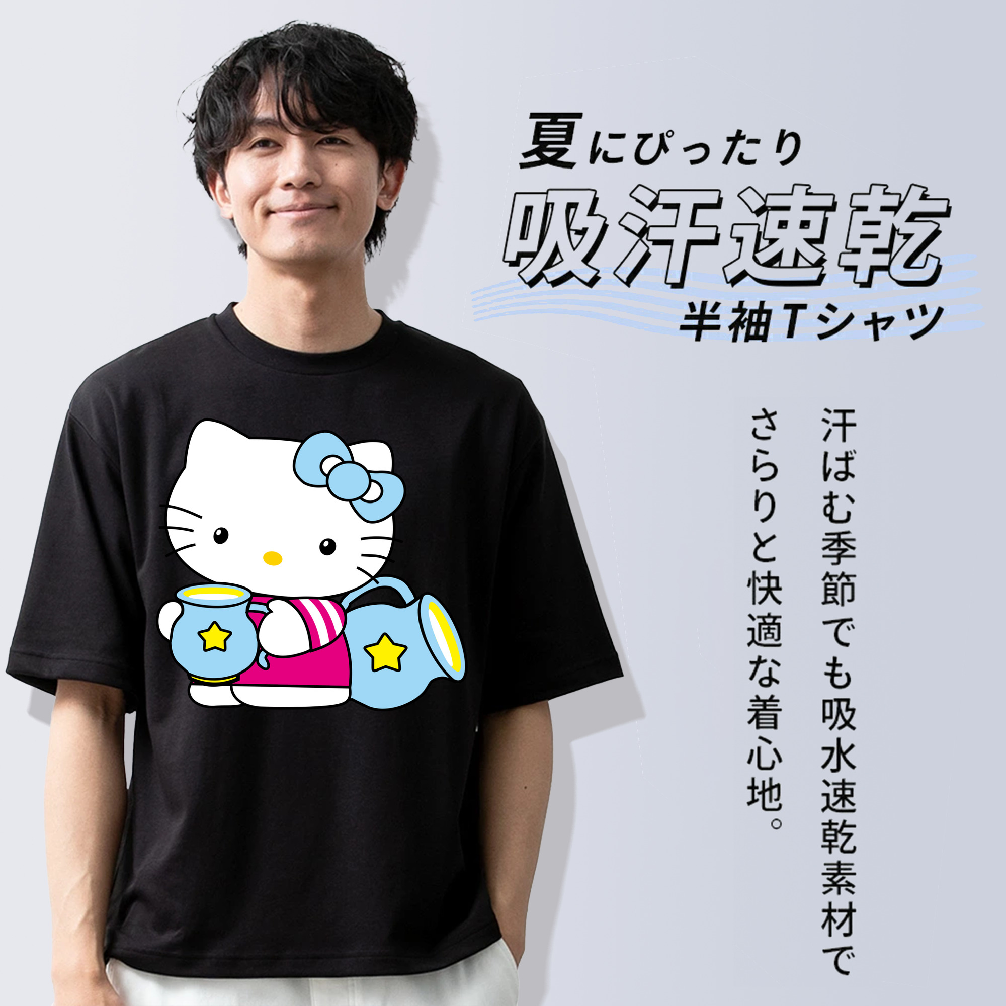 Hello Kitty ハローキティ 綿100％ メンズ半袖Tシャツ｜肌触りやわらか＆通気性