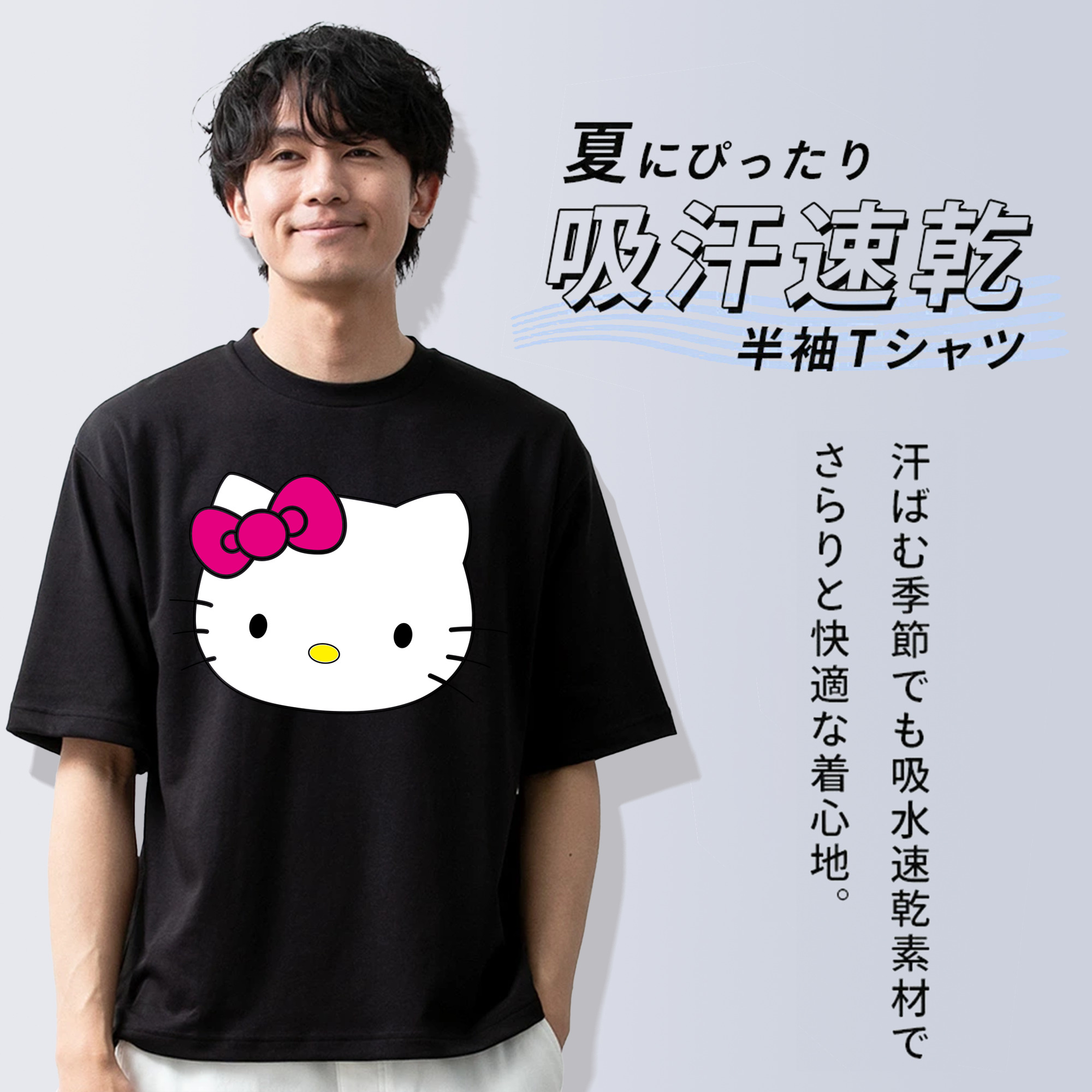 Hello Kitty ハローキティ 綿100％ メンズ半袖Tシャツ｜肌触りやわらか＆通気性